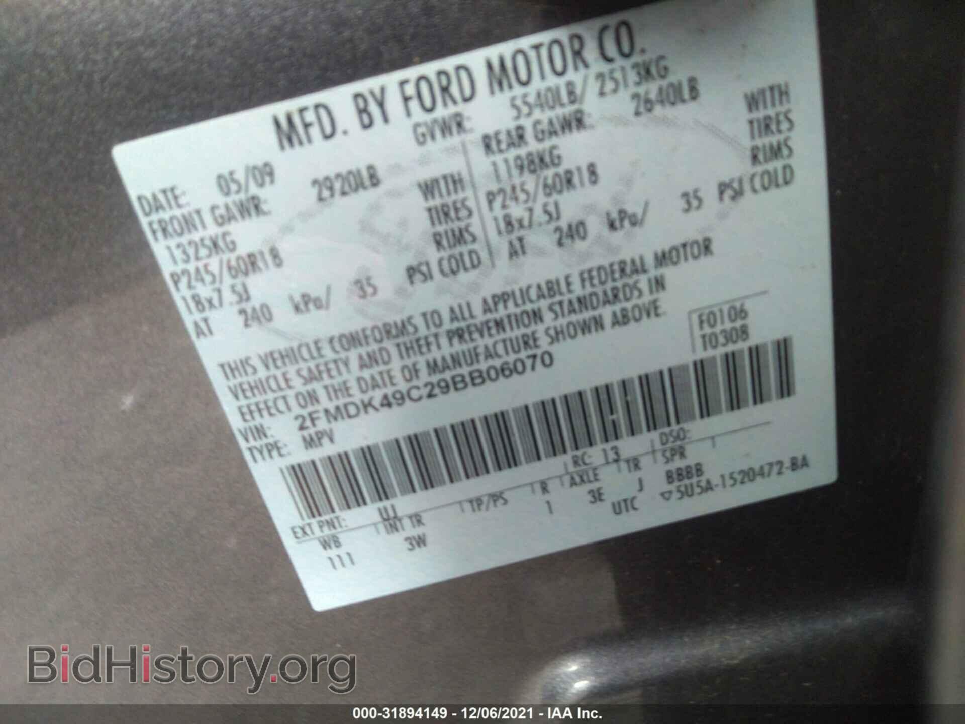 2009 FORD EDGE - VIN: 2FMDK49C29BB06070 - Photo 9