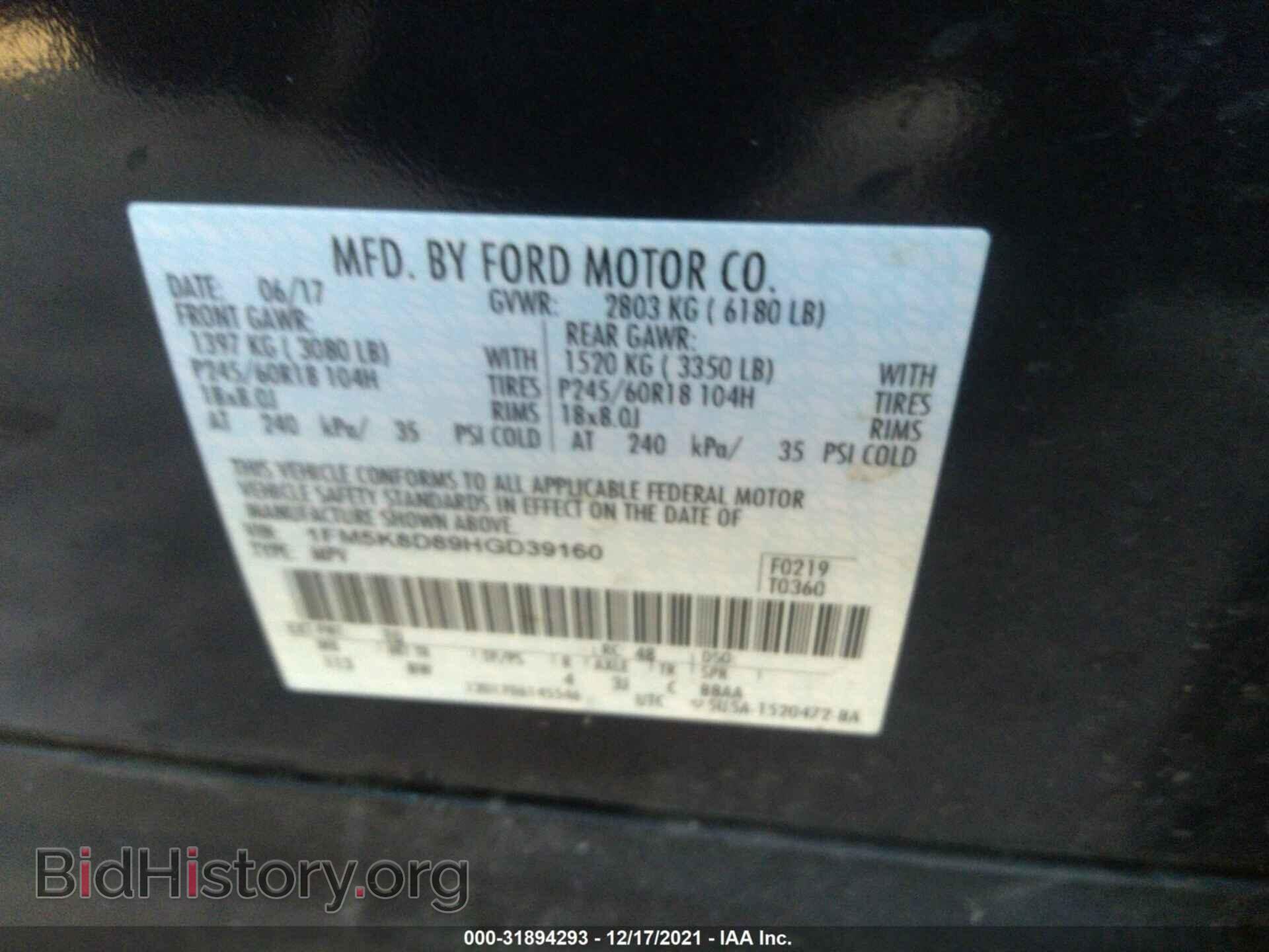 2017 FORD EXPLORER - VIN: 1FM5K8D89HGD39160 - Photo 9