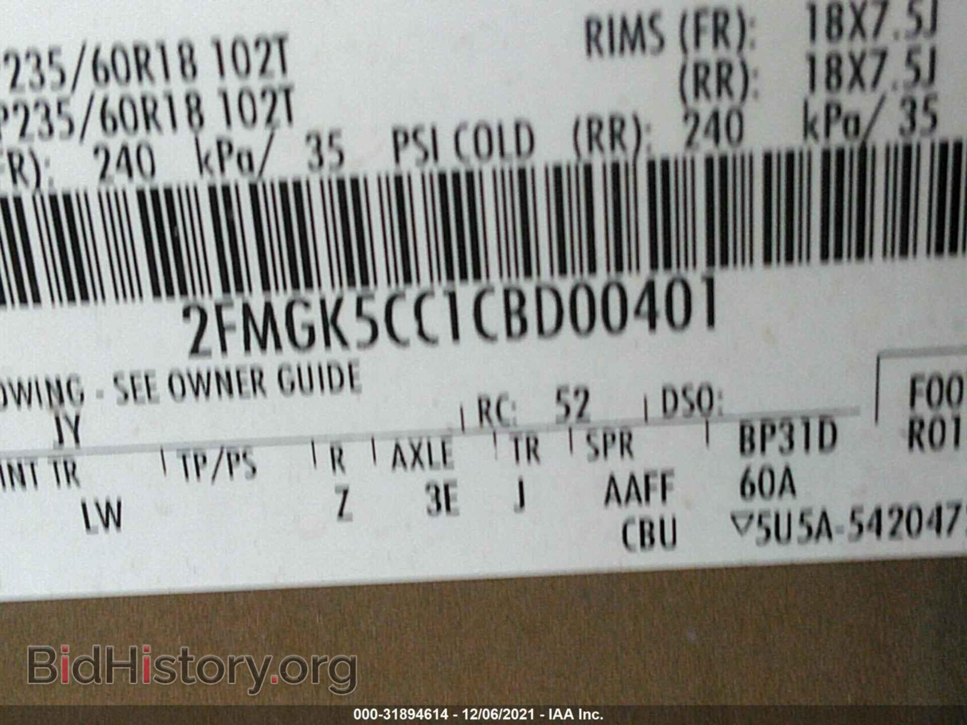 2012 FORD FLEX - VIN: 2FMGK5CC1CBD00401 - Фото 9