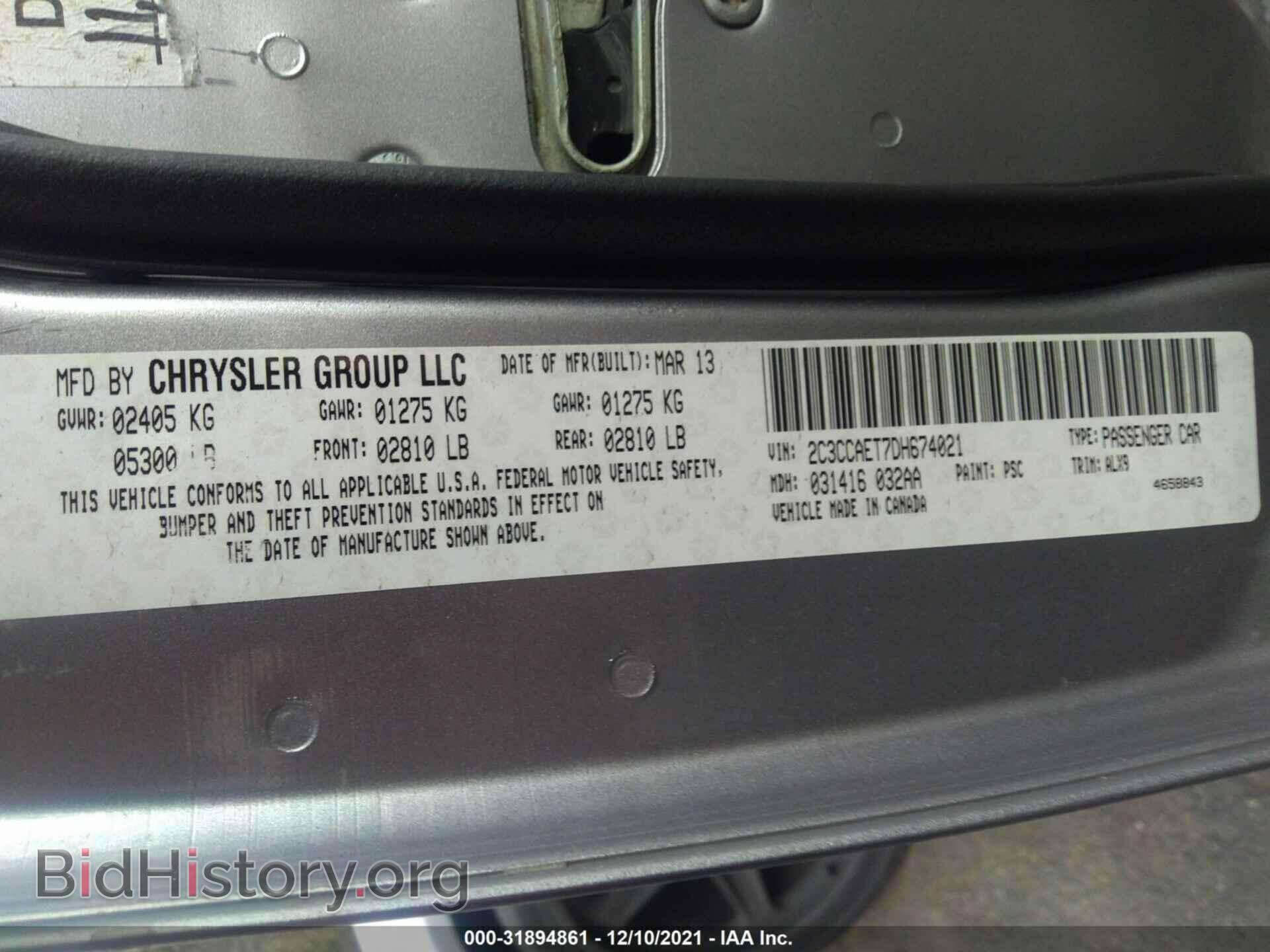 2013 CHRYSLER 300 - VIN: 2C3CCAET7DH674021 - Фото 9