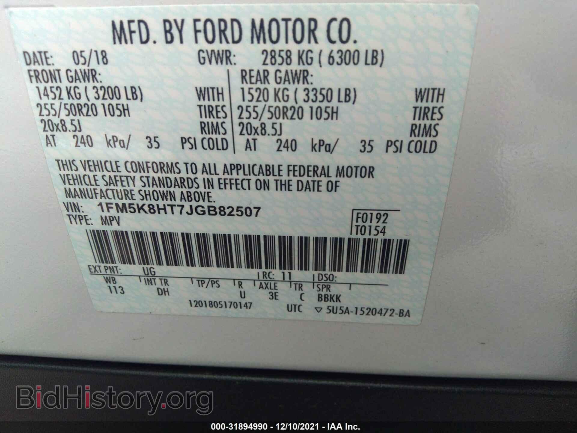 2018 FORD EXPLORER - VIN: 1FM5K8HT7JGB82507 - Photo 9