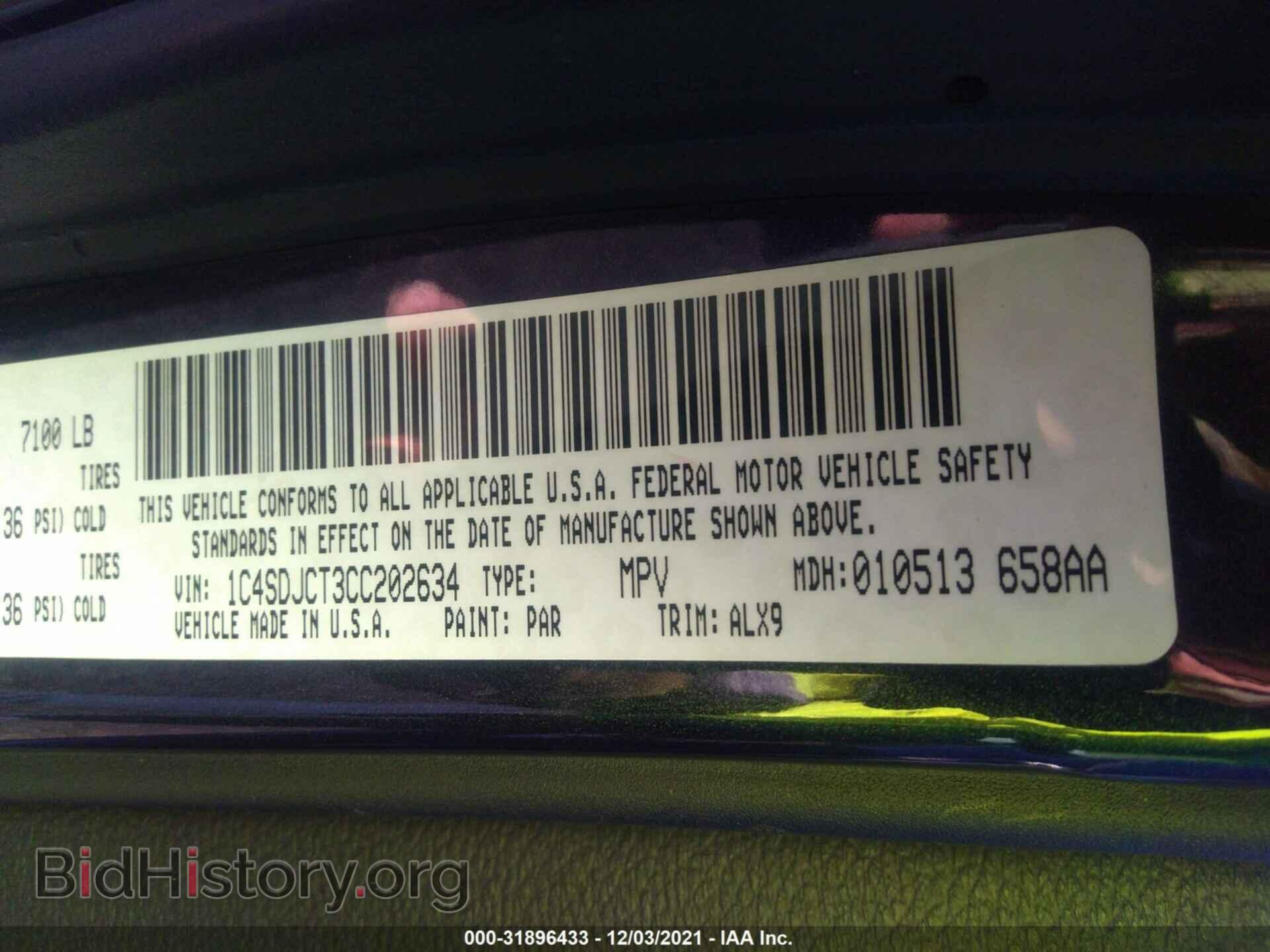 2012 DODGE DURANGO - VIN: 1C4SDJCT3CC202634 - Фото 9