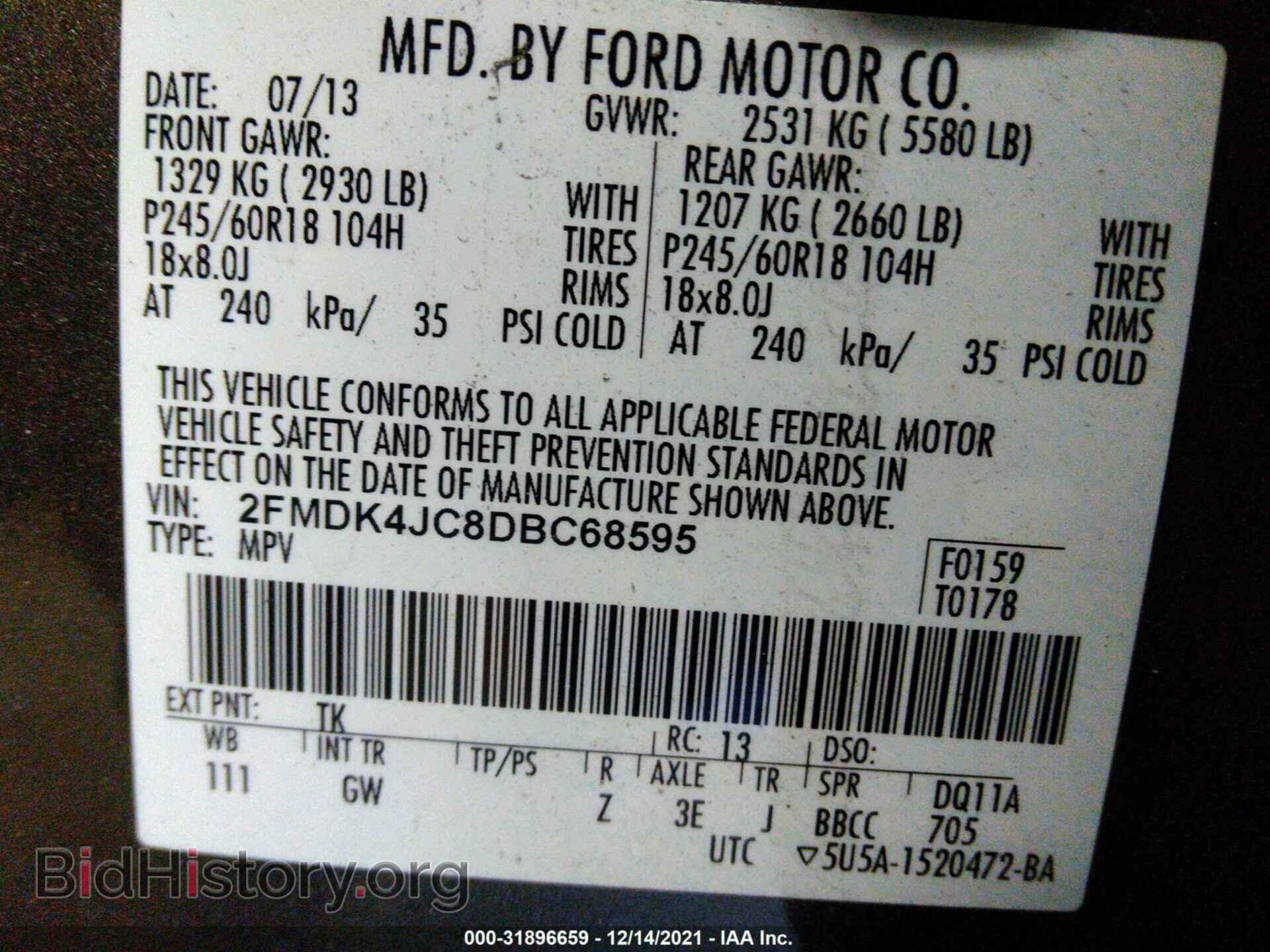 2013 FORD EDGE - VIN: 2FMDK4JC8DBC68595 - Фото 9