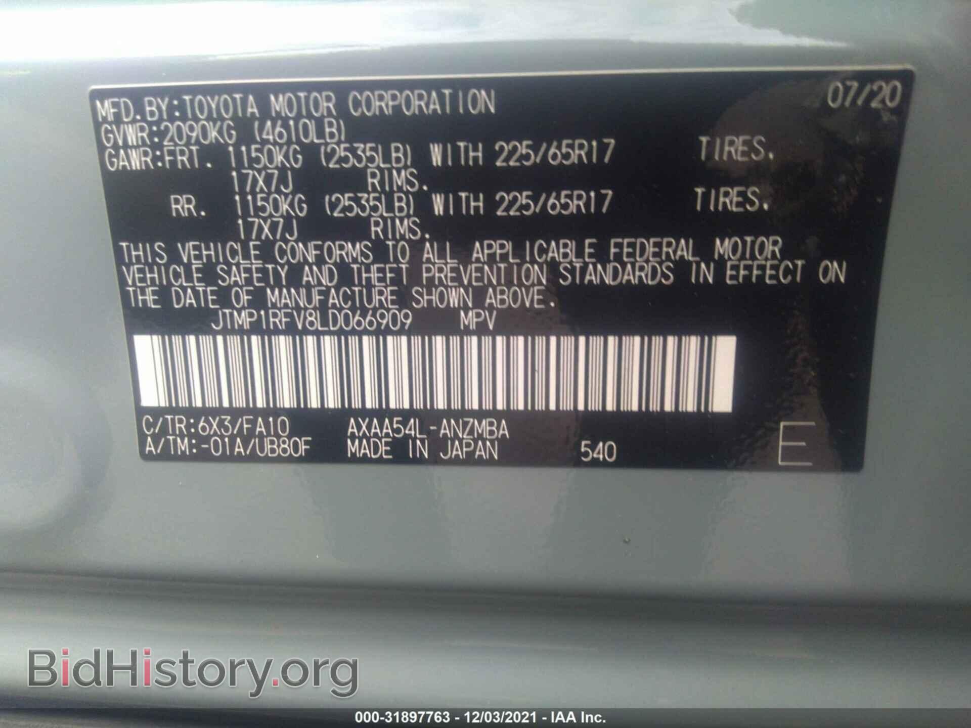 2020 TOYOTA RAV4 - VIN: JTMP1RFV8LD066909 - Фото 9