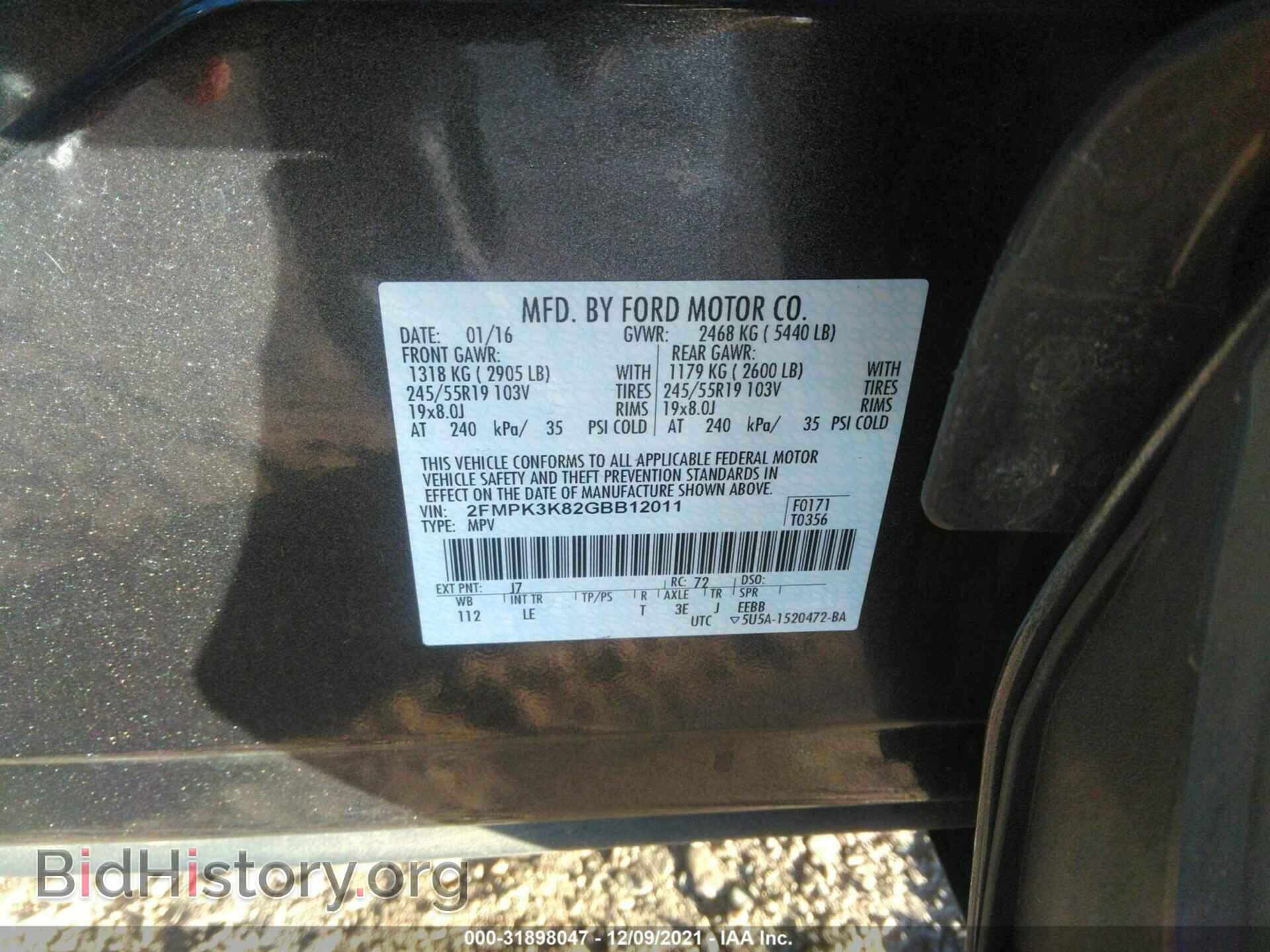2016 FORD EDGE - VIN: 2FMPK3K82GBB12011 - Фото 9