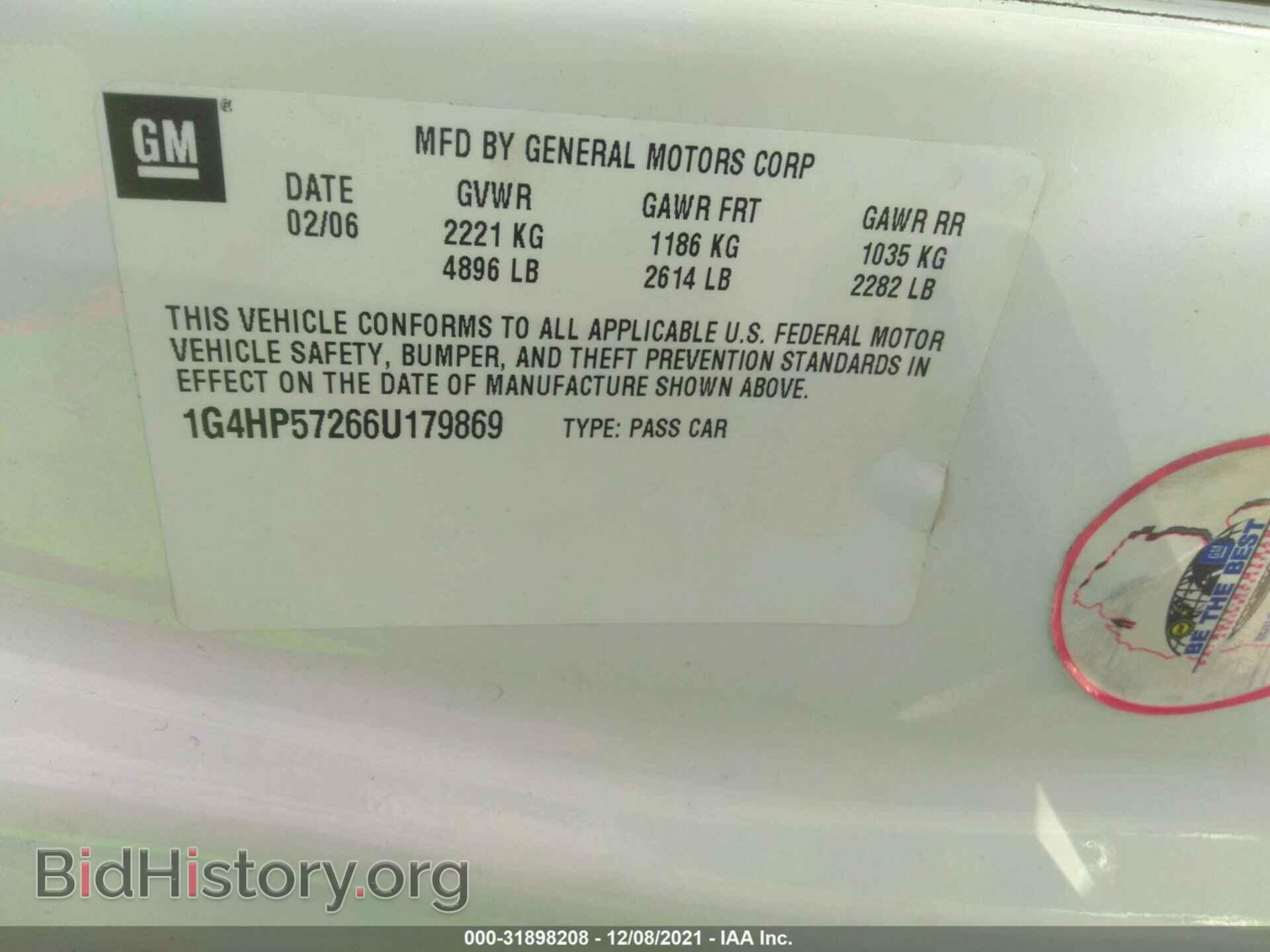 2006 BUICK LUCERNE - VIN: 1G4HP57266U179869 - Фото 9