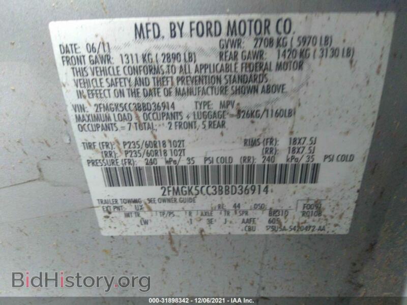 2011 Ford FLEX (VIN 2FMGK5CC3BBD36914) — фото 9 из 11