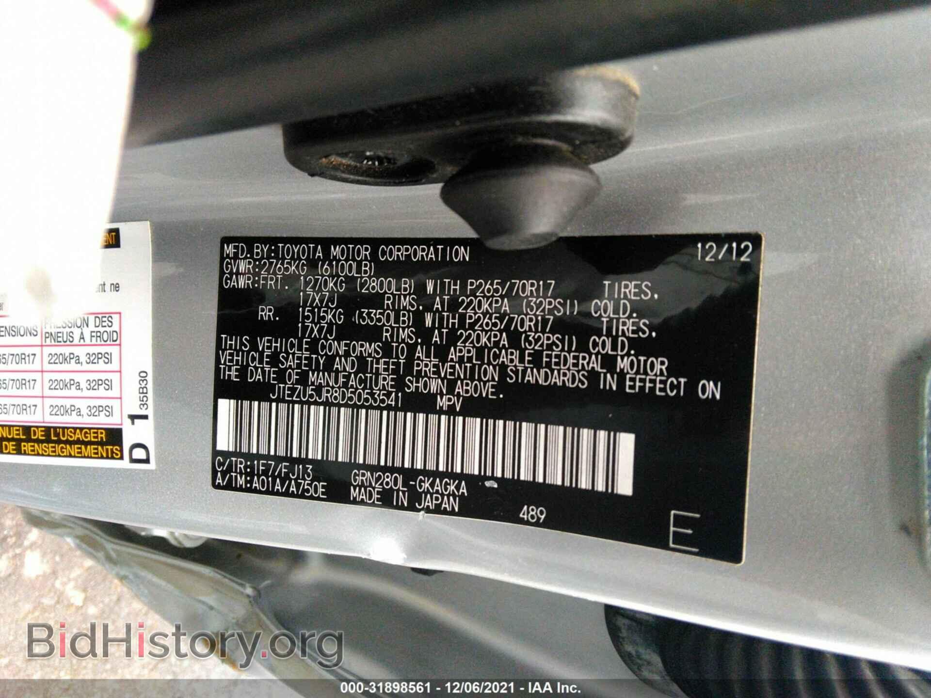 2013 TOYOTA 4RUNNER - VIN: JTEZU5JR8D5053541 - Фото 9