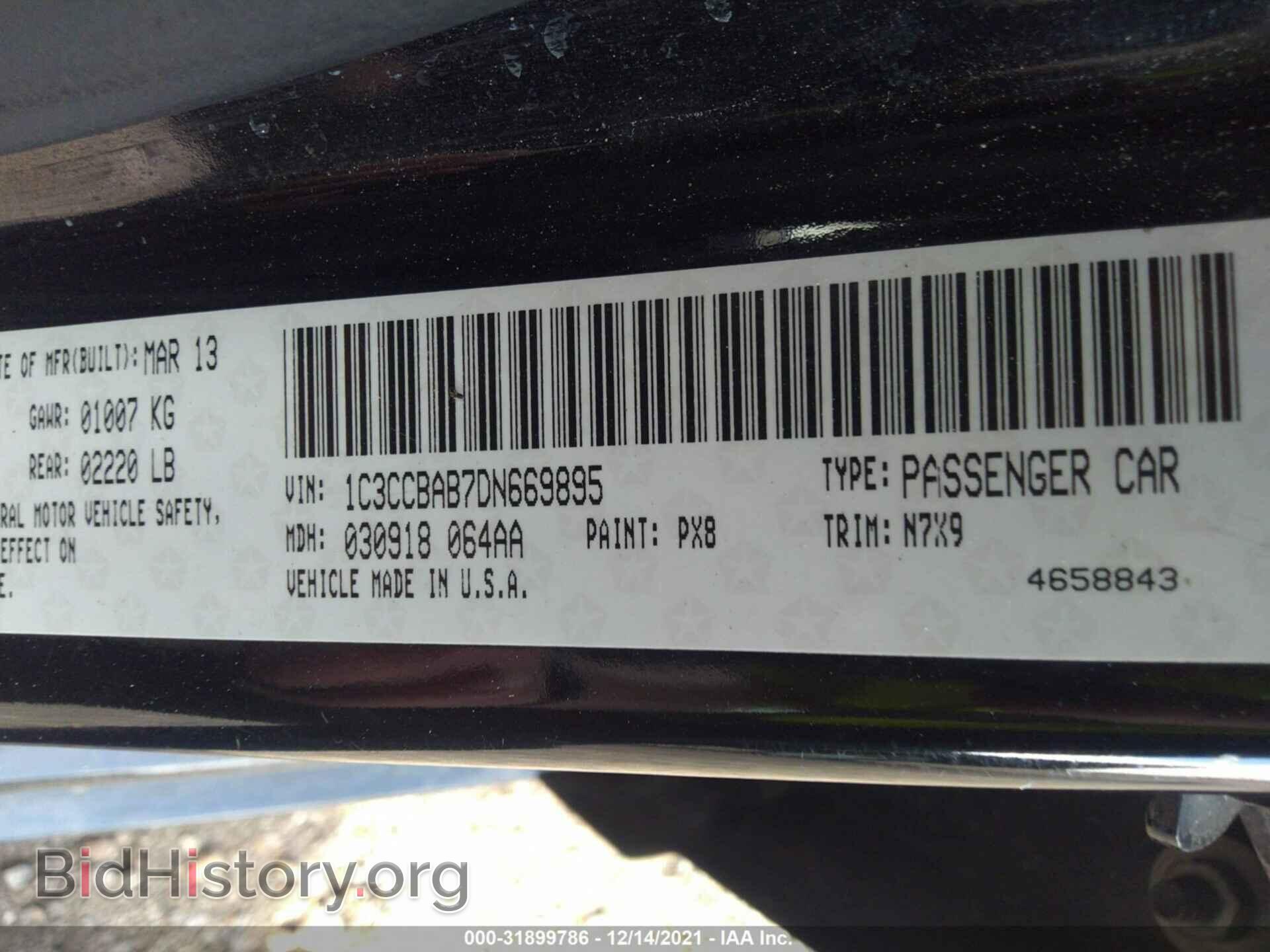 2013 CHRYSLER 200 - VIN: 1C3CCBAB7DN669895 - Фото 9