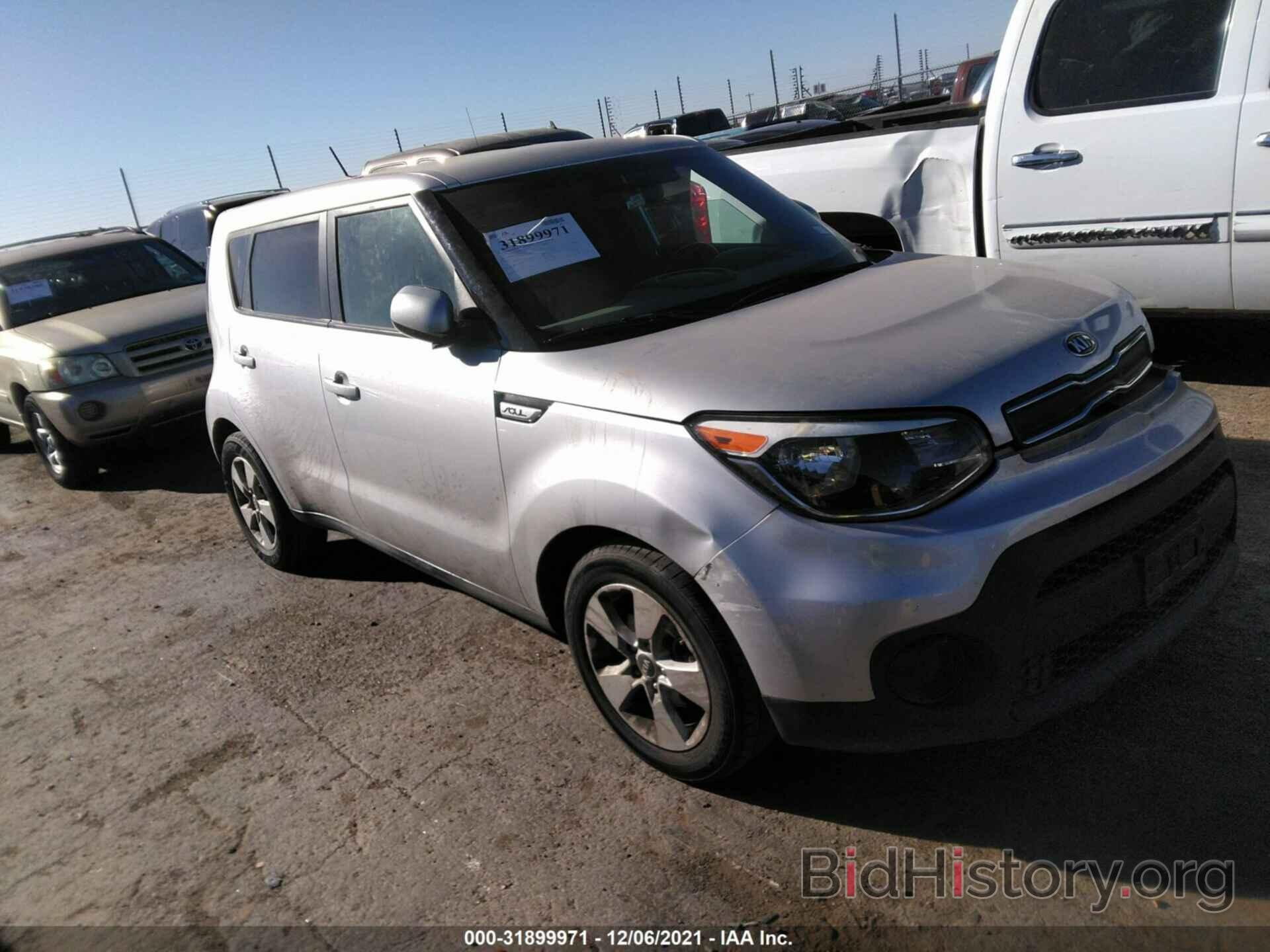 Photo KNDJN2A26H7424867 - KIA SOUL 2017