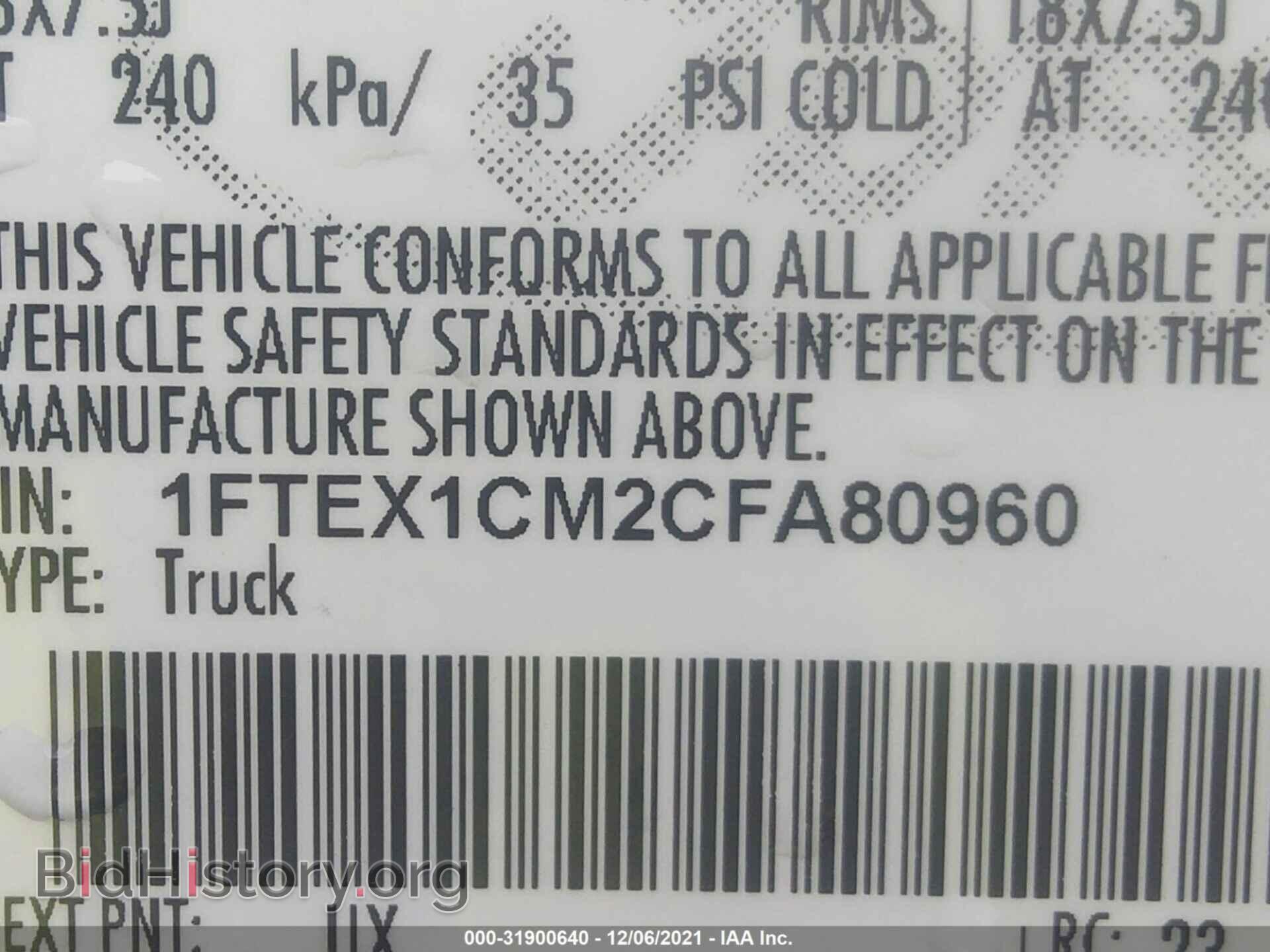 2012 FORD F-150 - VIN: 1FTEX1CM2CFA80960 - Photo 9