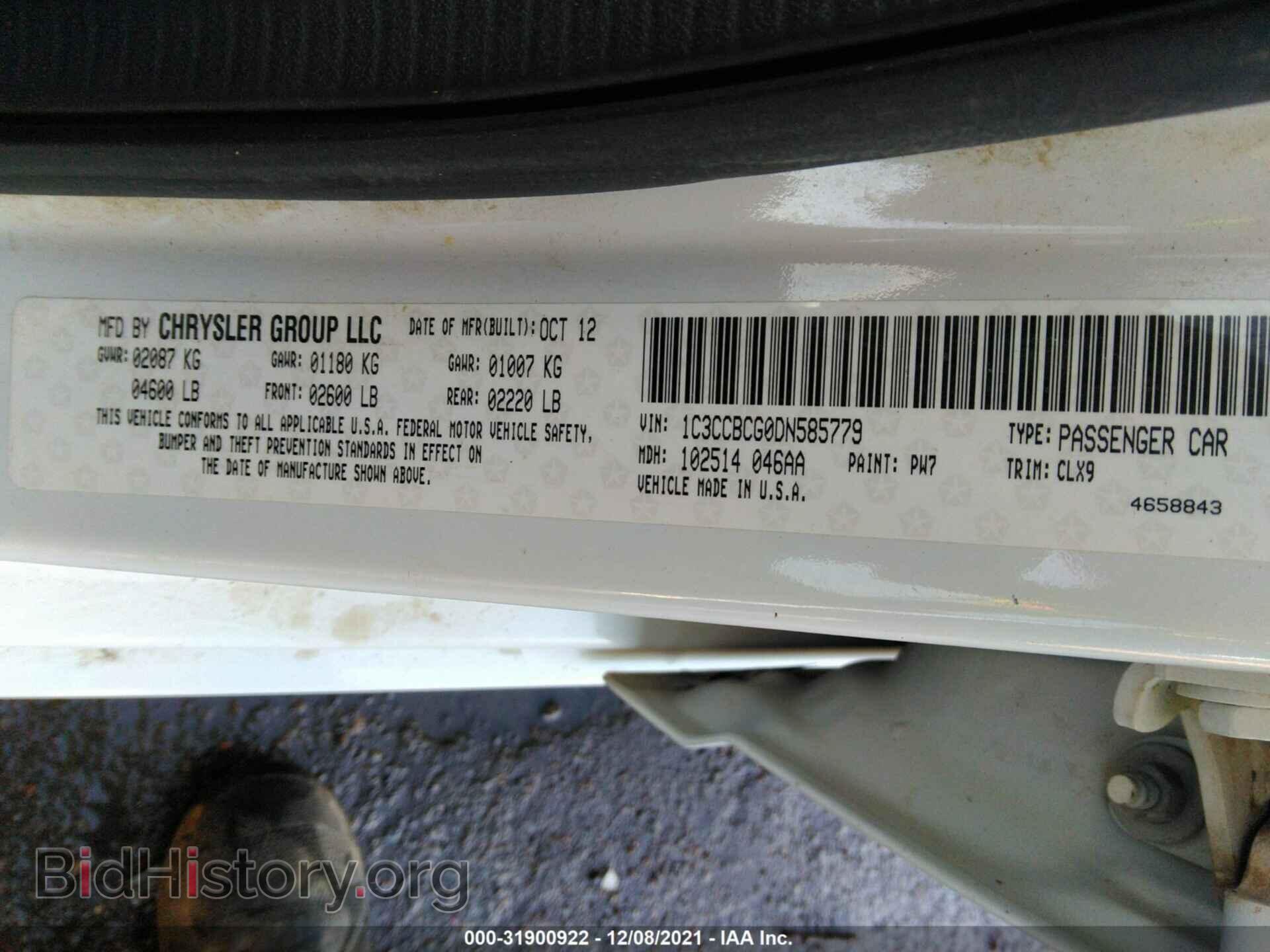 2013 CHRYSLER 200 - VIN: 1C3CCBCG0DN585779 - Фото 9