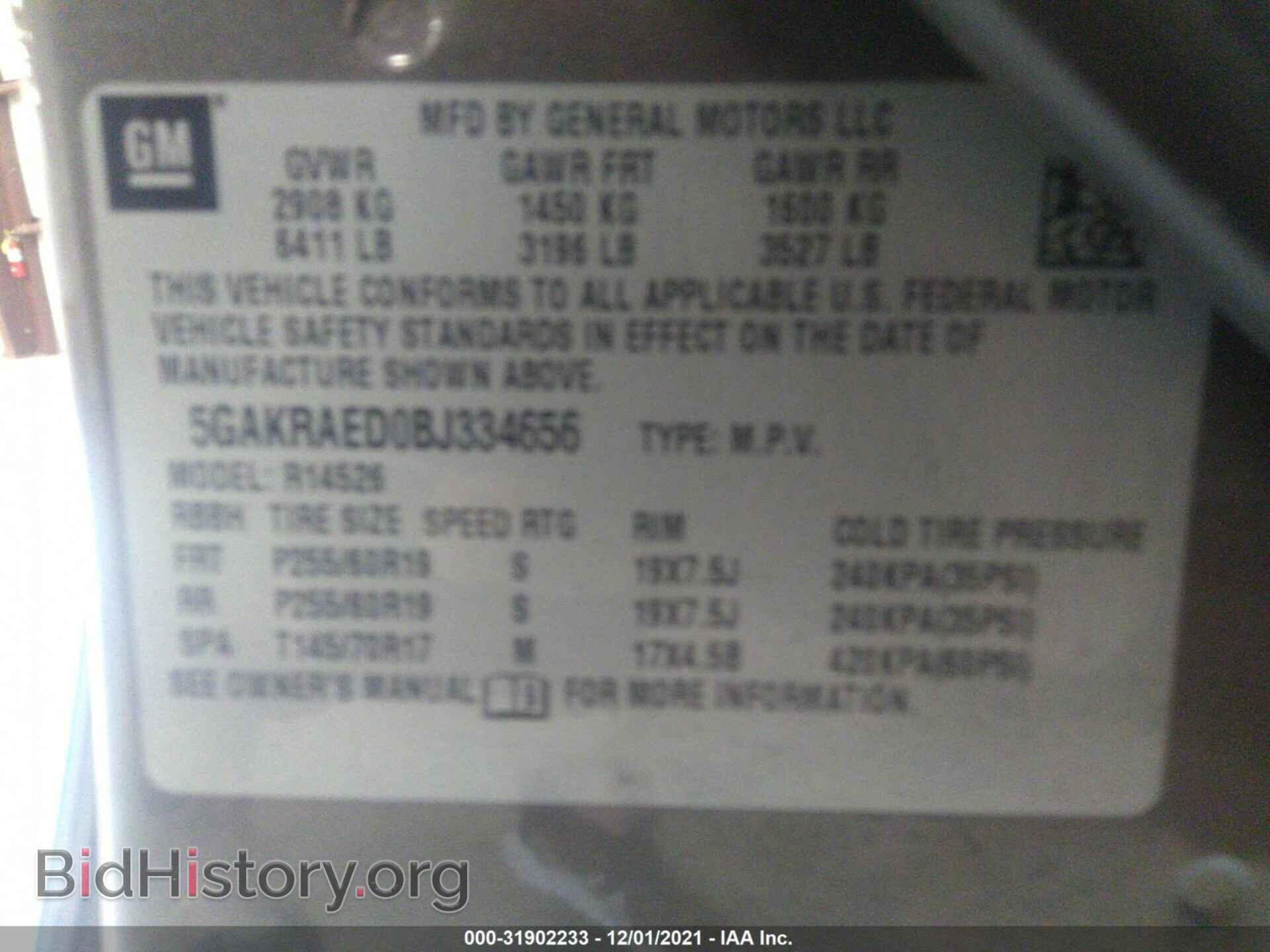 2011 BUICK ENCLAVE - VIN: 5GAKRAED0BJ334656 - Фото 9