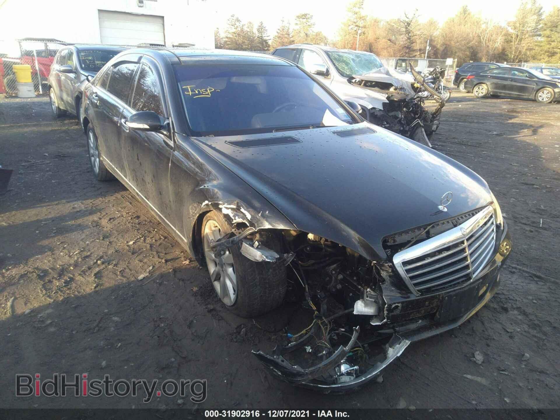 Фотография WDDNG86X77A093629 - MERCEDES-BENZ S-CLASS 2007