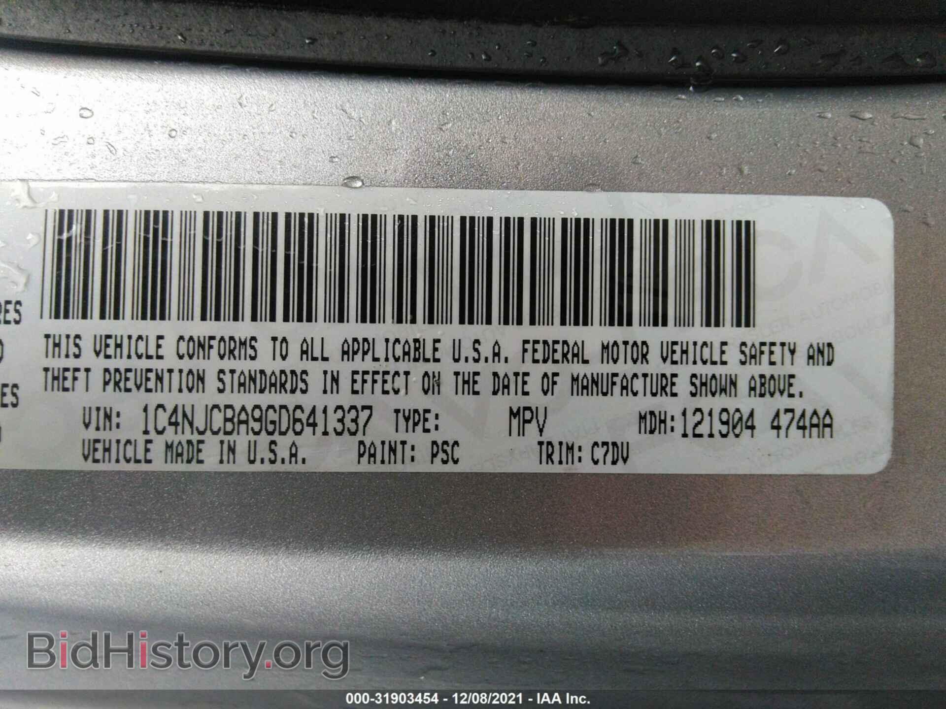 2016 JEEP COMPASS - VIN: 1C4NJCBA9GD641337 - Фото 9