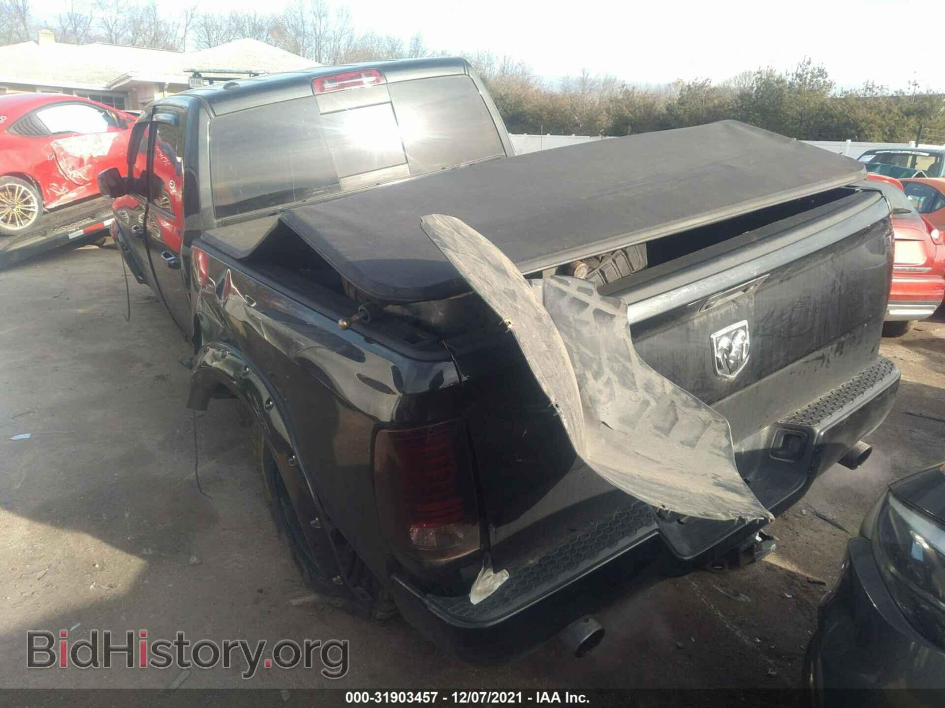 2017 RAM 1500 - VIN: 1C6RR7UT6HS537862 - Фото 3