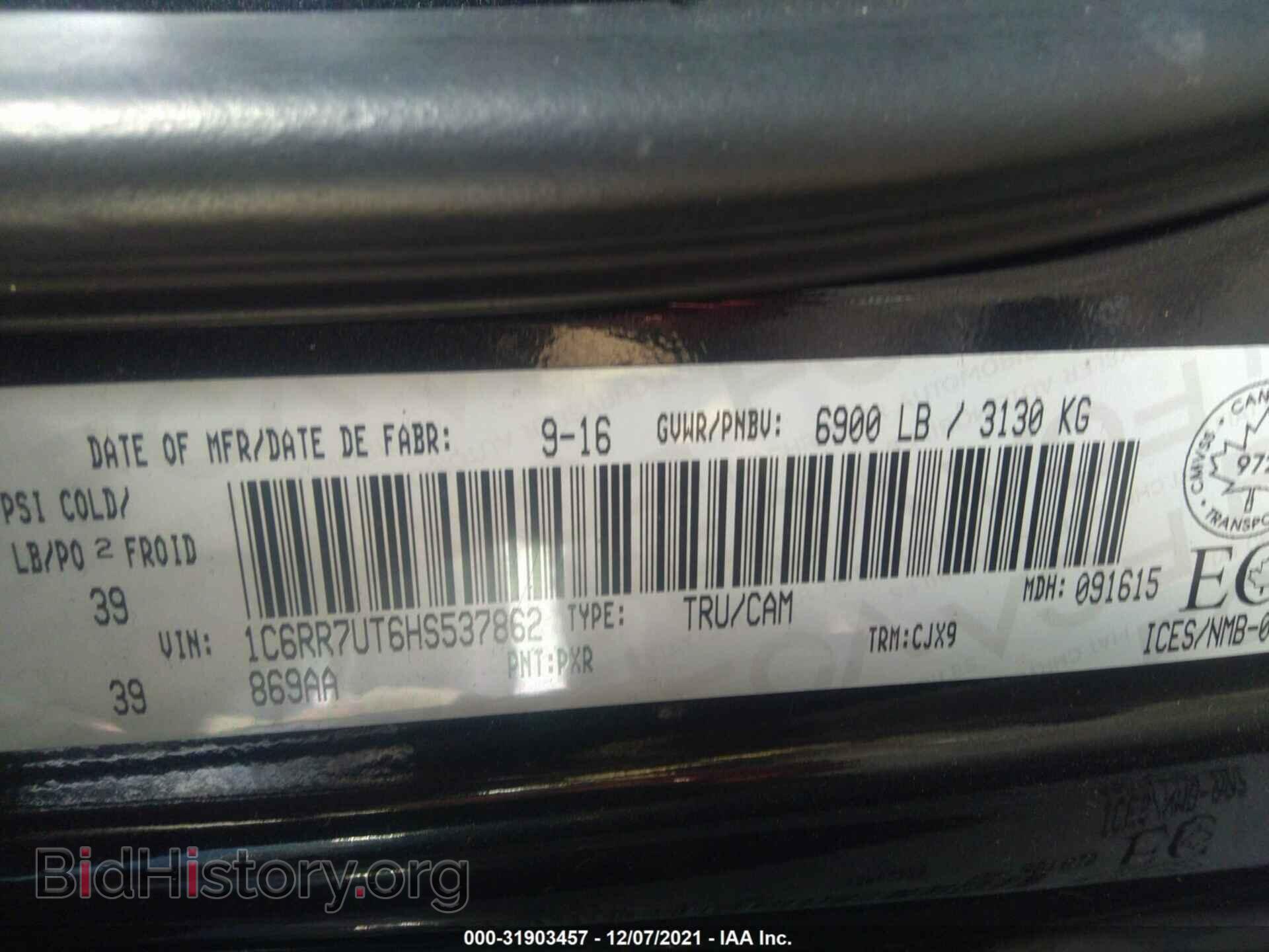 2017 RAM 1500 - VIN: 1C6RR7UT6HS537862 - Фото 9