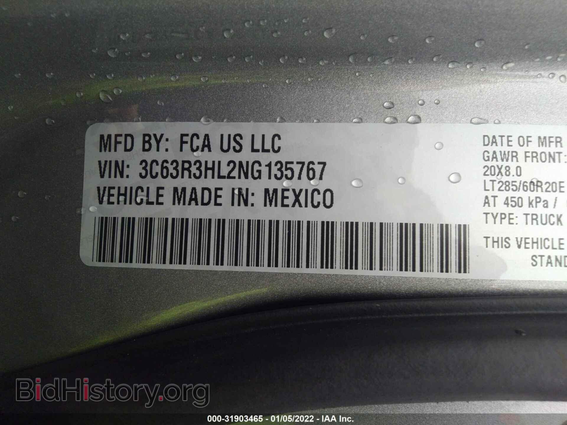2022 RAM 3500 - VIN: 3C63R3HL2NG135767 - Фото 9