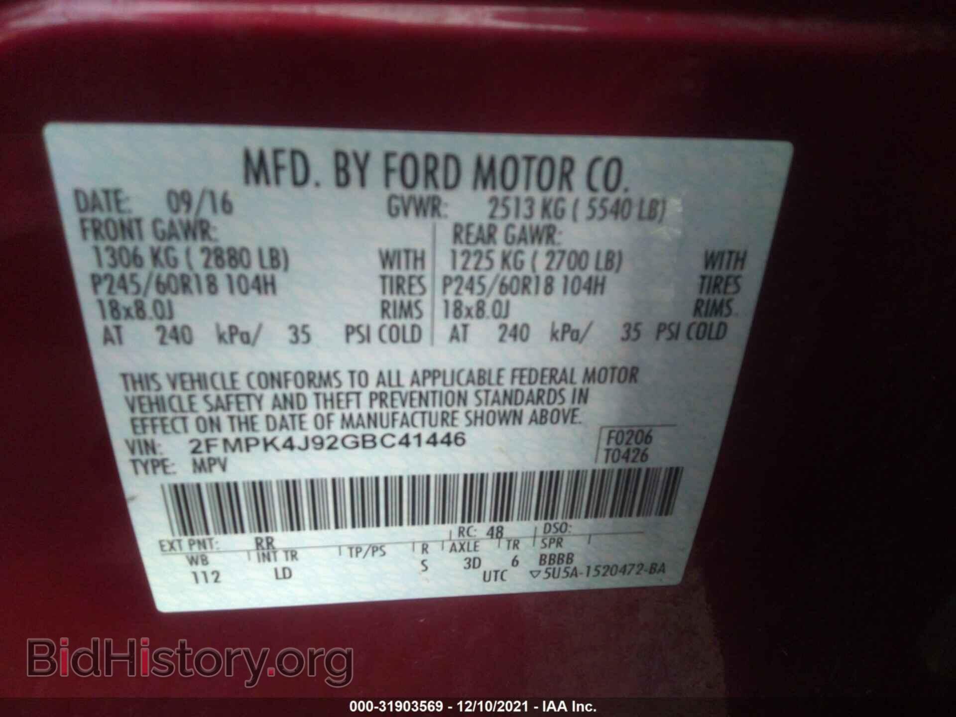 2016 FORD EDGE - VIN: 2FMPK4J92GBC41446 - Фото 9