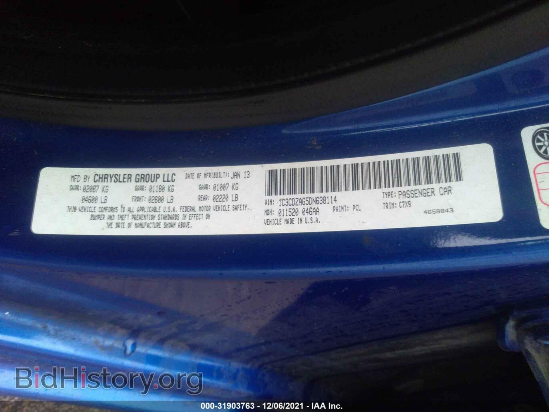 2013 DODGE AVENGER - VIN: 1C3CDZAG5DN638114 - Фото 9