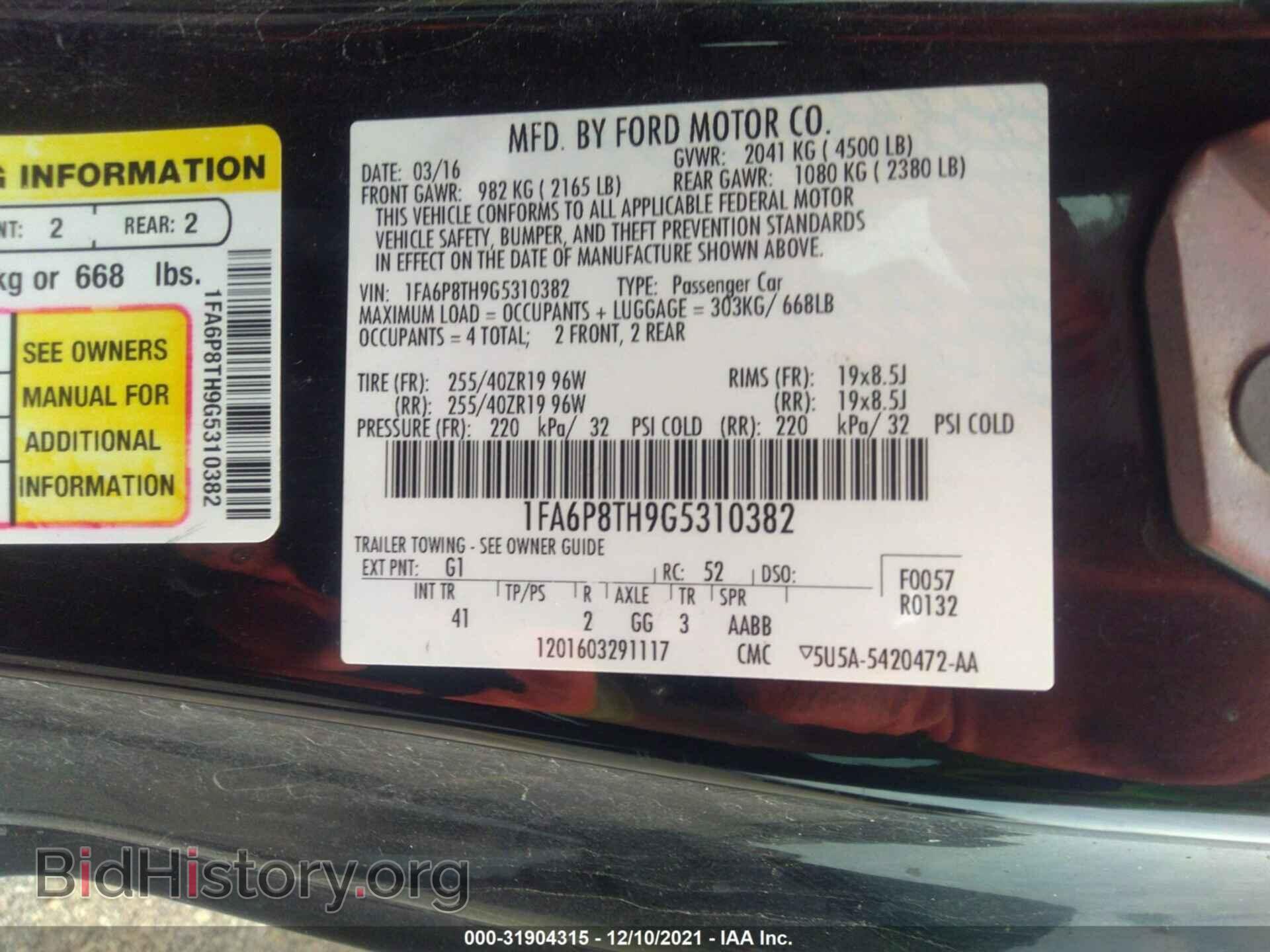 2016 FORD MUSTANG - VIN: 1FA6P8TH9G5310382 - Фото 9