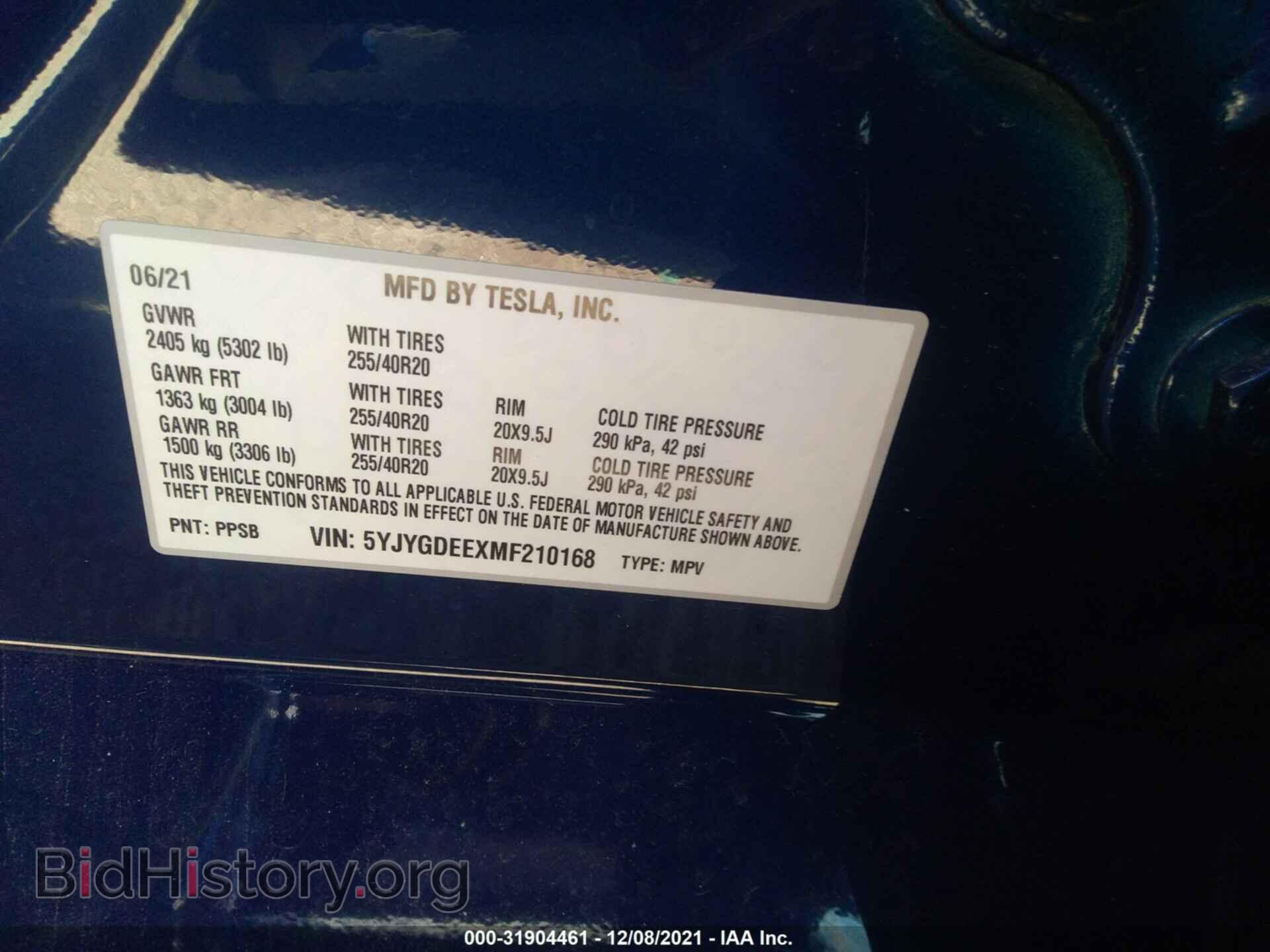 2021 TESLA MODEL Y - VIN: 5YJYGDEEXMF210168 - Фото 9