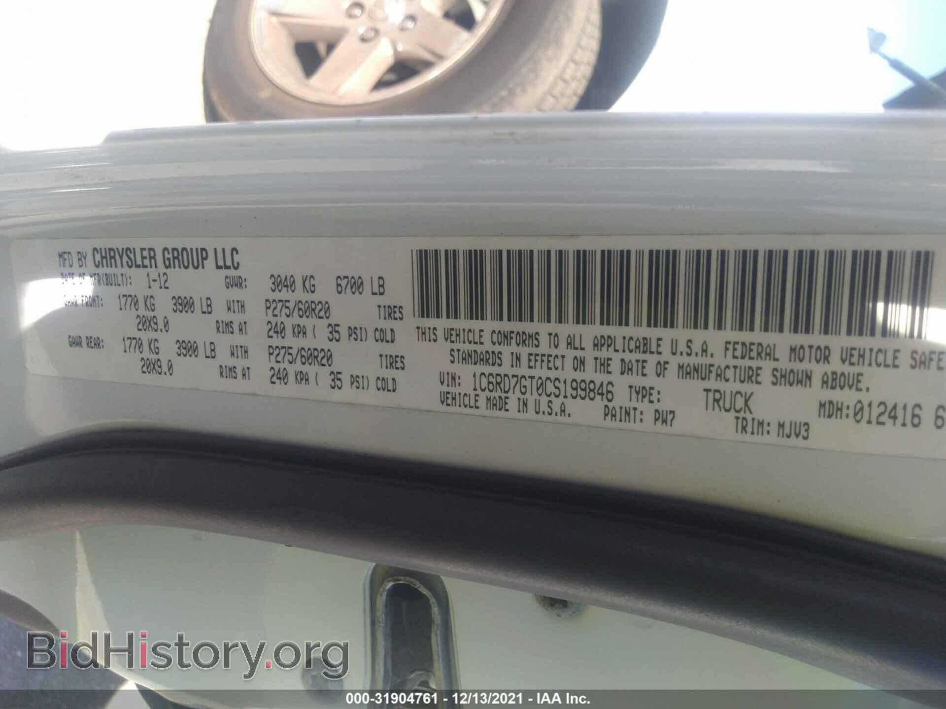 2012 RAM 1500 - VIN: 1C6RD7GT0CS199846 - Фото 9