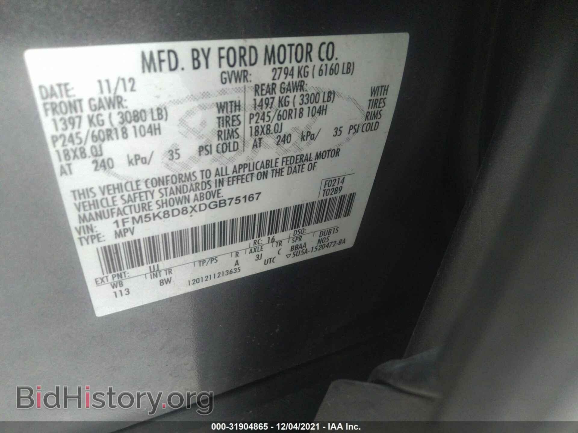 2013 FORD EXPLORER - VIN: 1FM5K8D8XDGB75167 - Фото 9