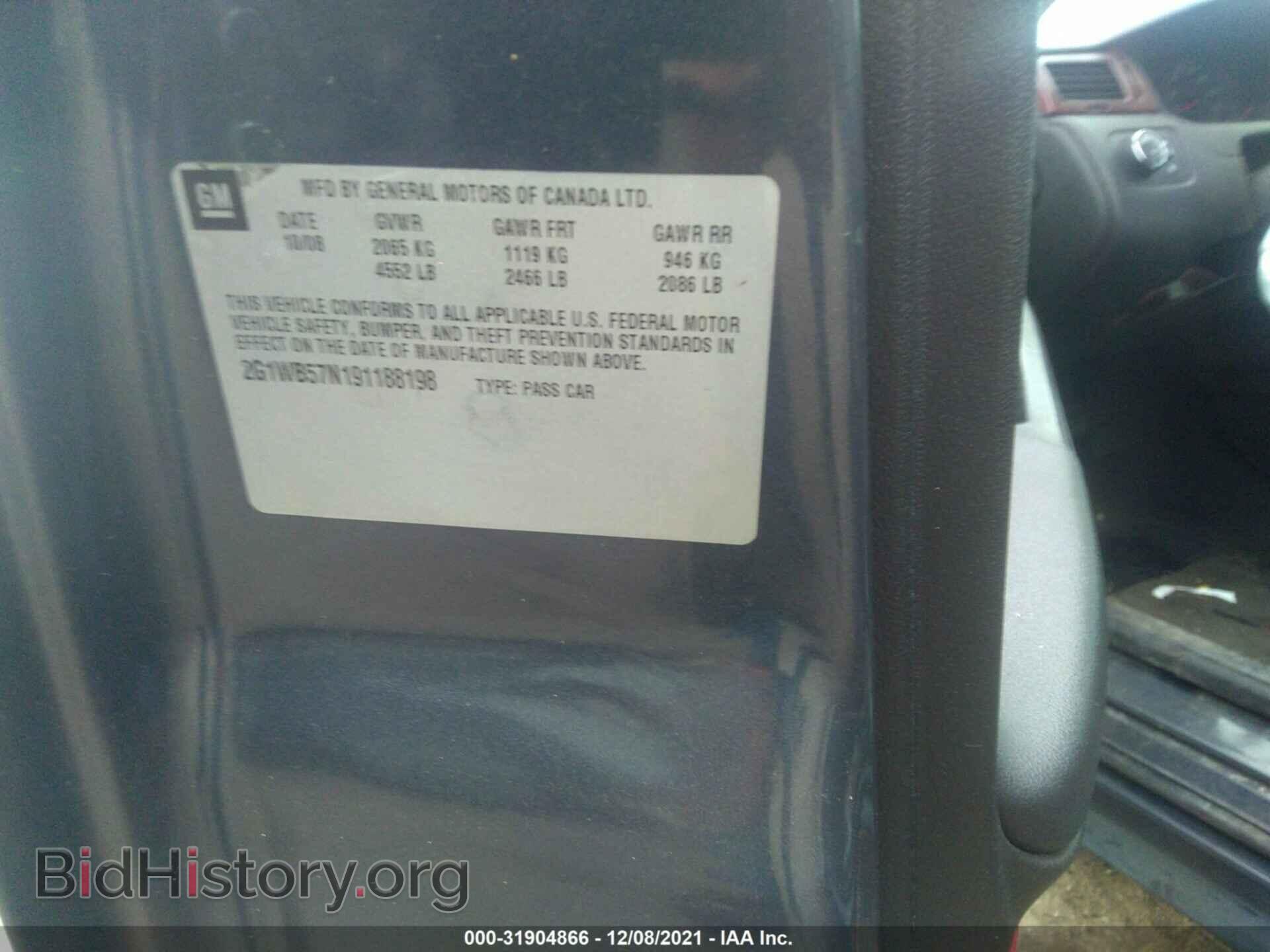2009 CHEVROLET IMPALA - VIN: 2G1WB57N191188198 - Фото 9