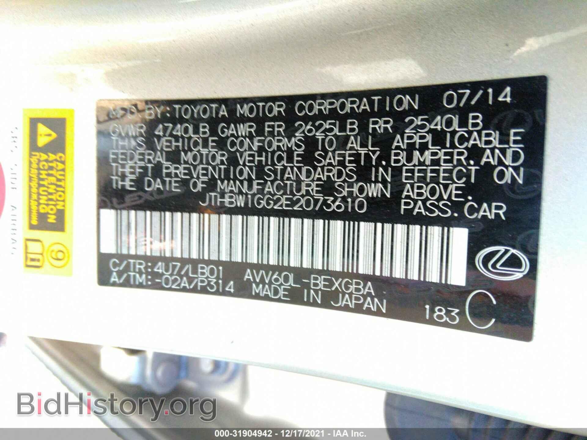 2014 LEXUS ES 300H - VIN: JTHBW1GG2E2073610 - Фото 9