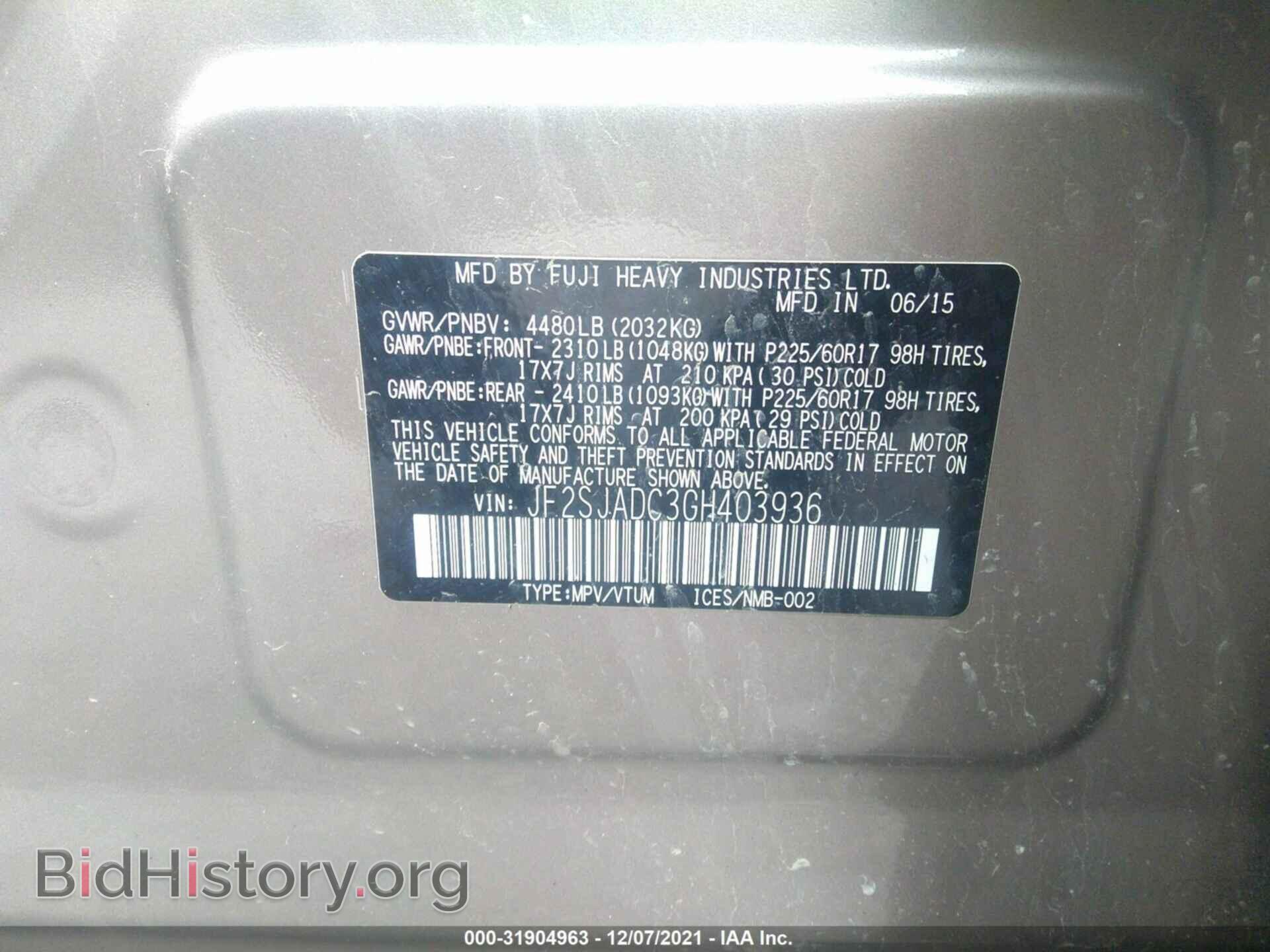 2016 SUBARU FORESTER - VIN: JF2SJADC3GH403936 - Фото 9