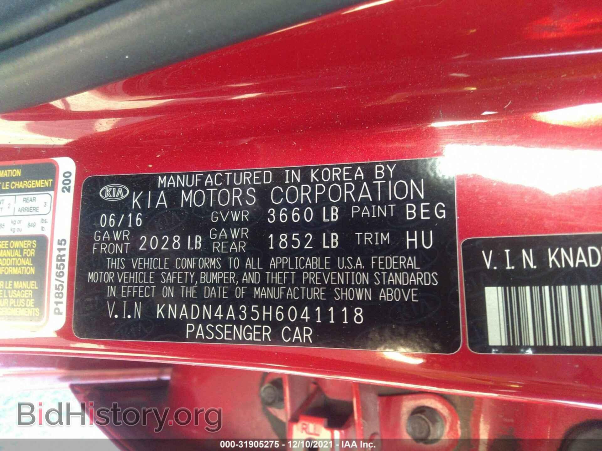 2017 KIA RIO - VIN: KNADN4A35H6041118 - Фото 9