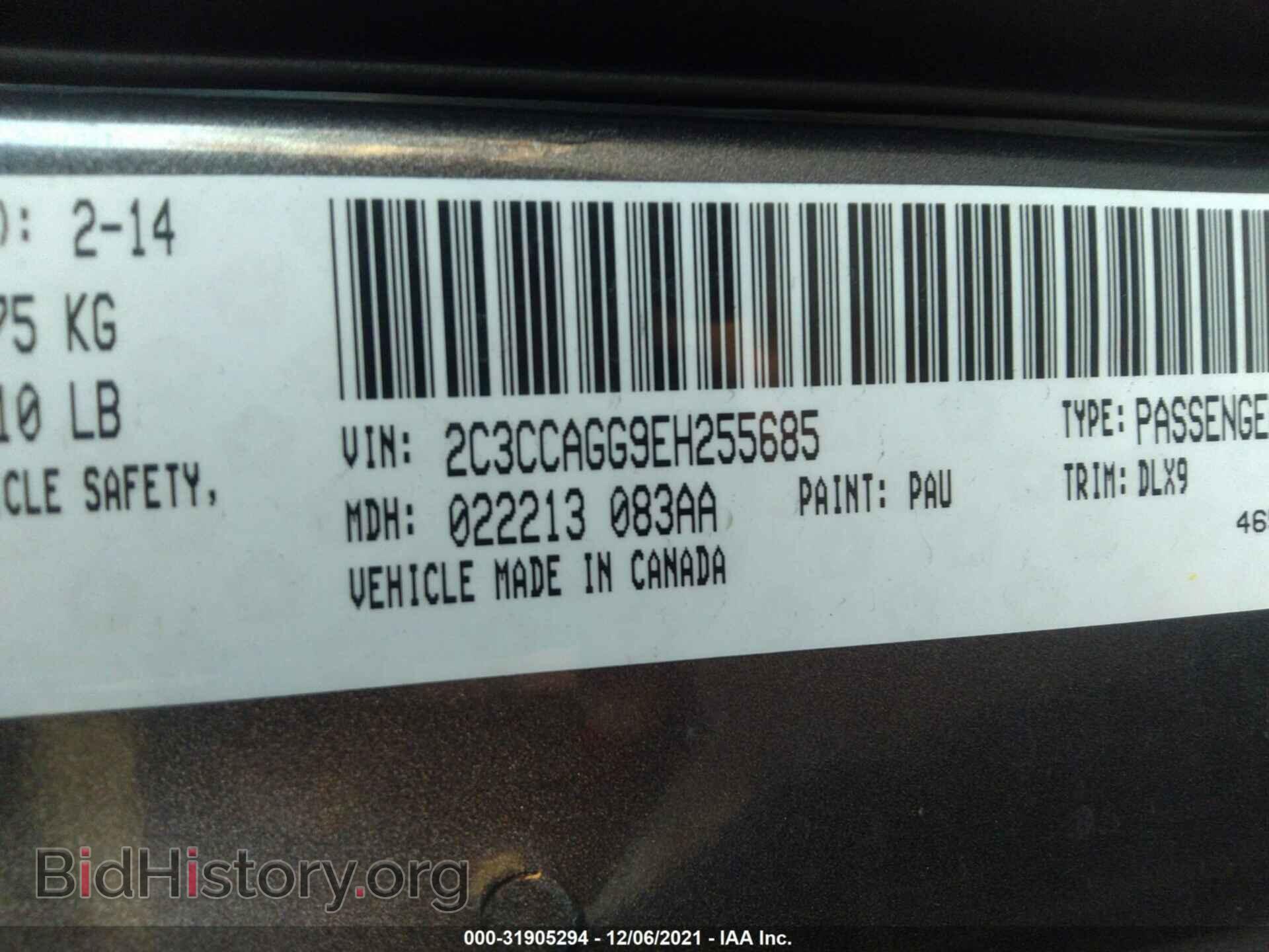 2014 CHRYSLER 300 - VIN: 2C3CCAGG9EH255685 - Фото 9
