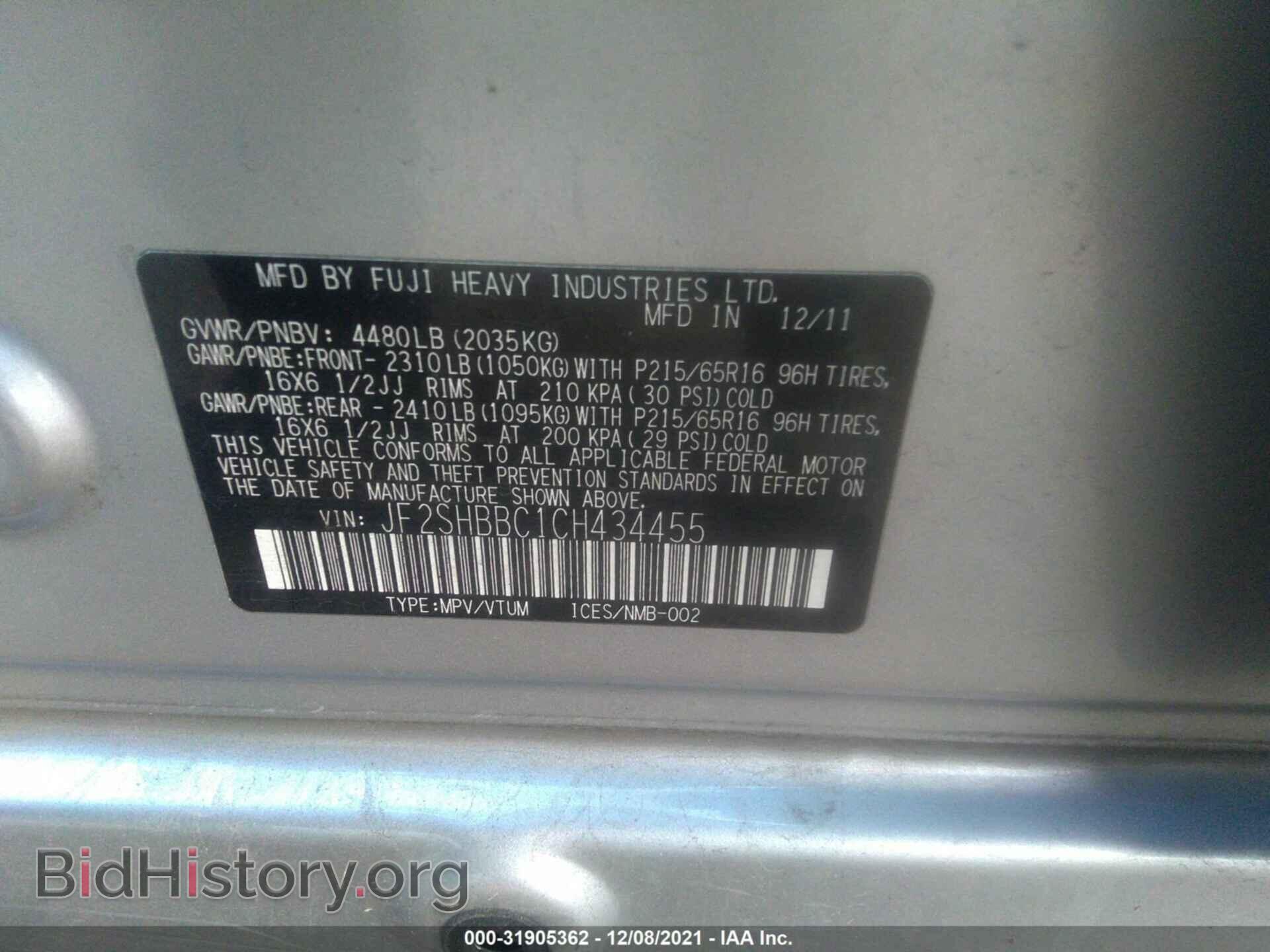 2012 SUBARU FORESTER - VIN: JF2SHBBC1CH434455 - Фото 9
