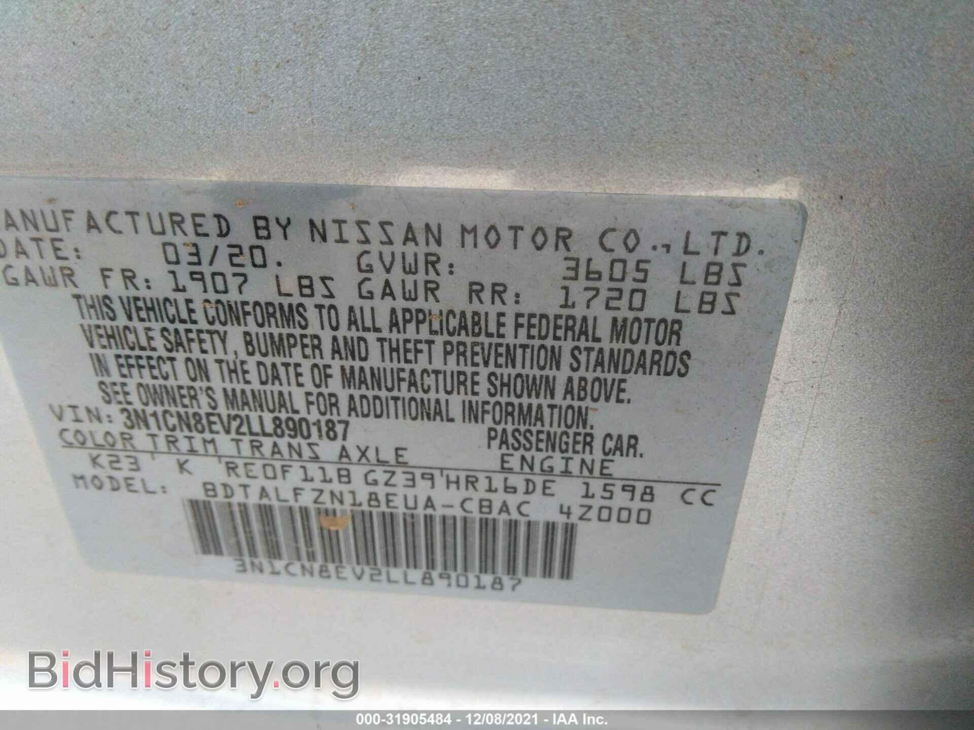 2020 NISSAN VERSA - VIN: 3N1CN8EV2LL890187 - Фото 9