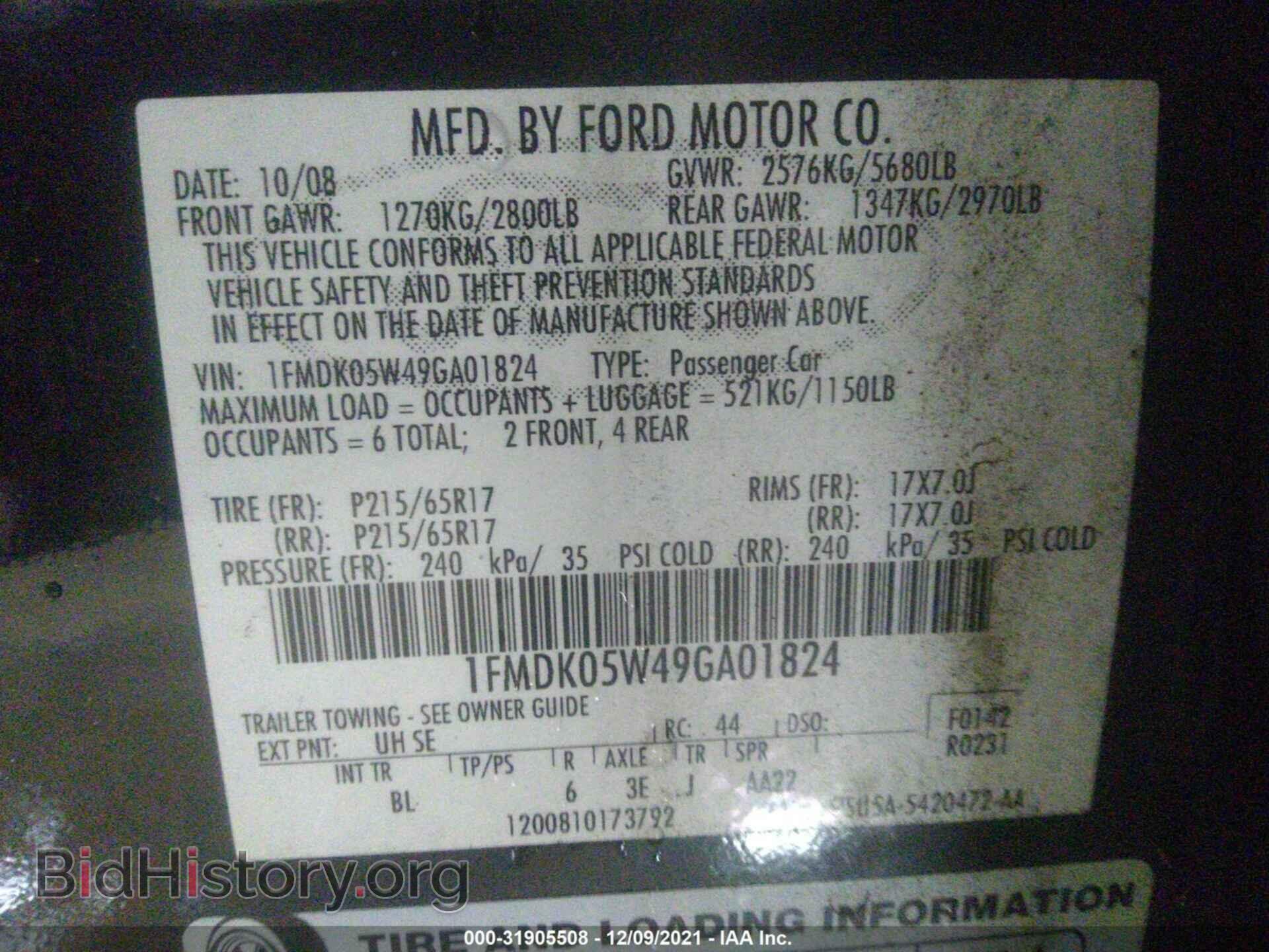 2009 FORD TAURUS X - VIN: 1FMDK05W49GA01824 - Фото 9
