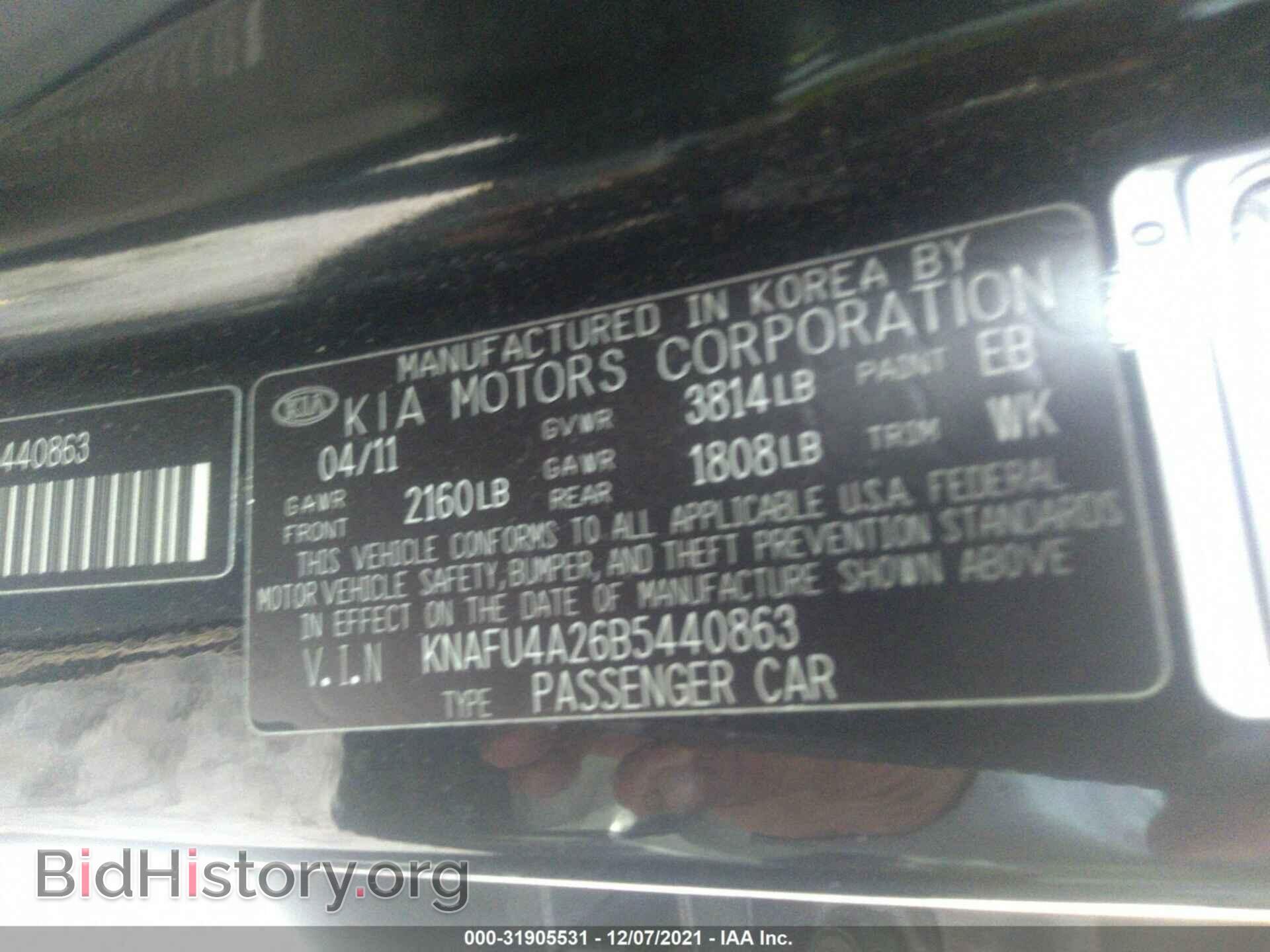 2011 KIA FORTE - VIN: KNAFU4A26B5440863 - Фото 9