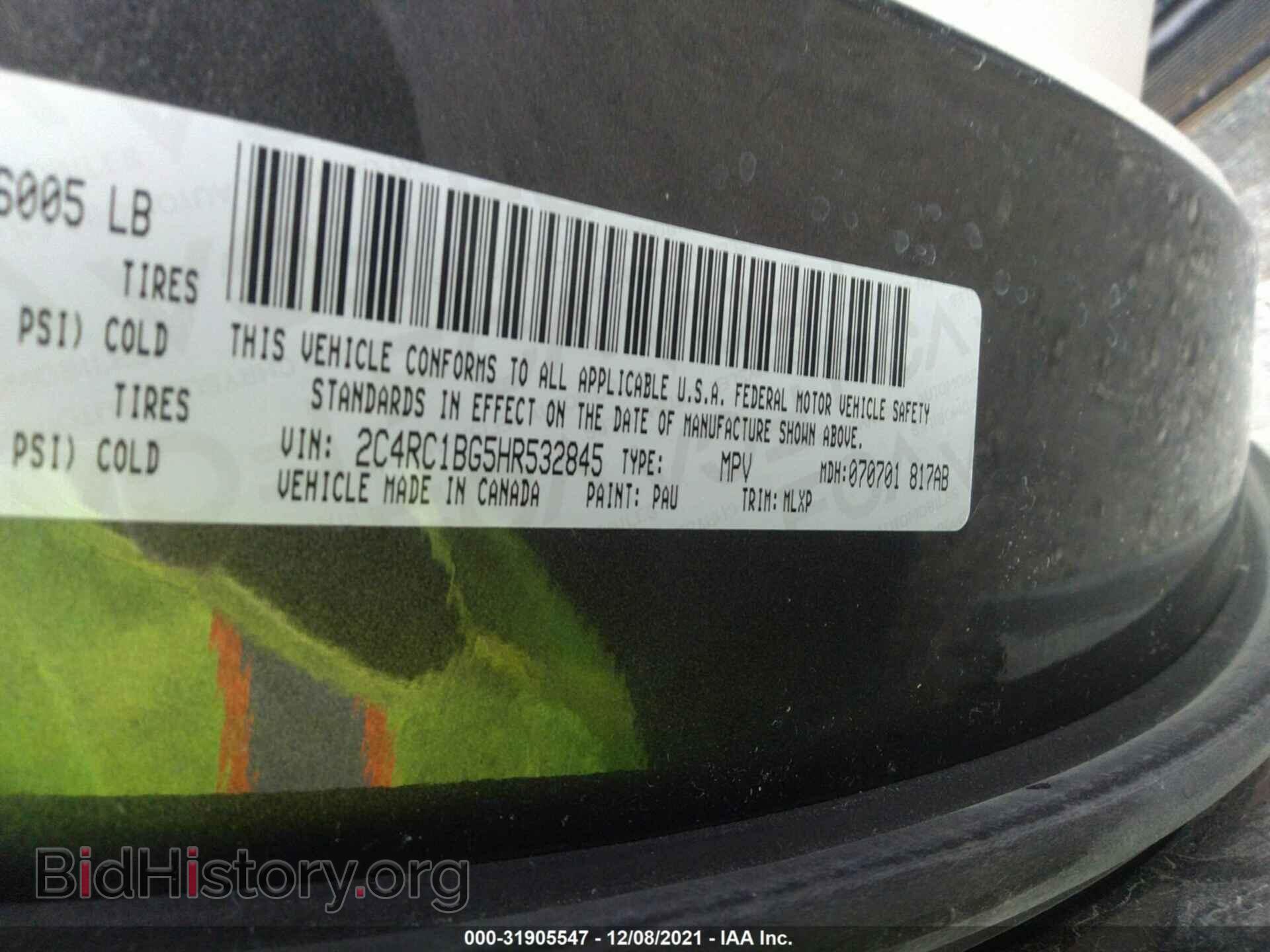 2017 CHRYSLER PACIFICA - VIN: 2C4RC1BG5HR532845 - Фото 9