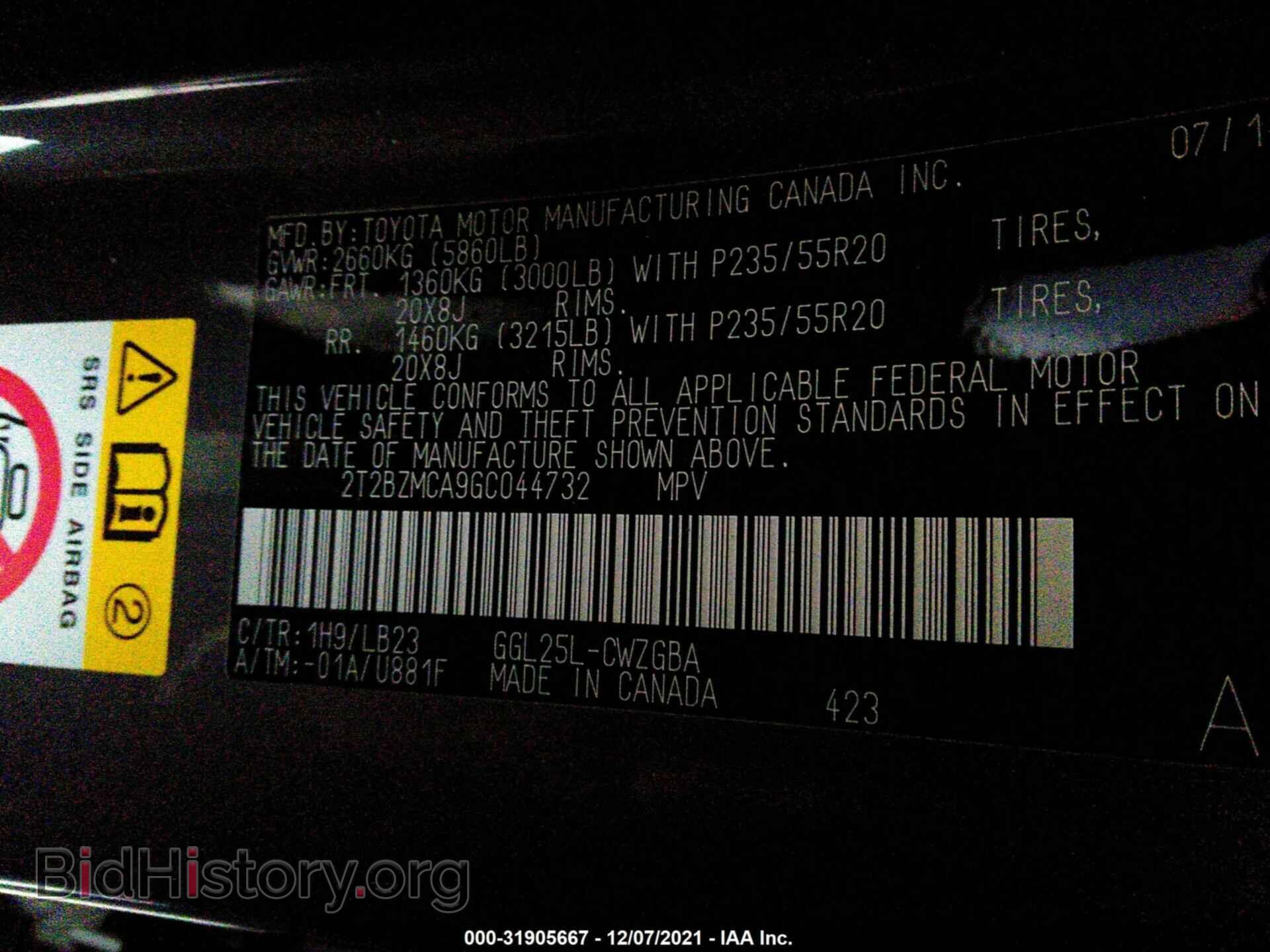 2016 LEXUS RX 350 - VIN: 2T2BZMCA9GC044732 - Фото 9