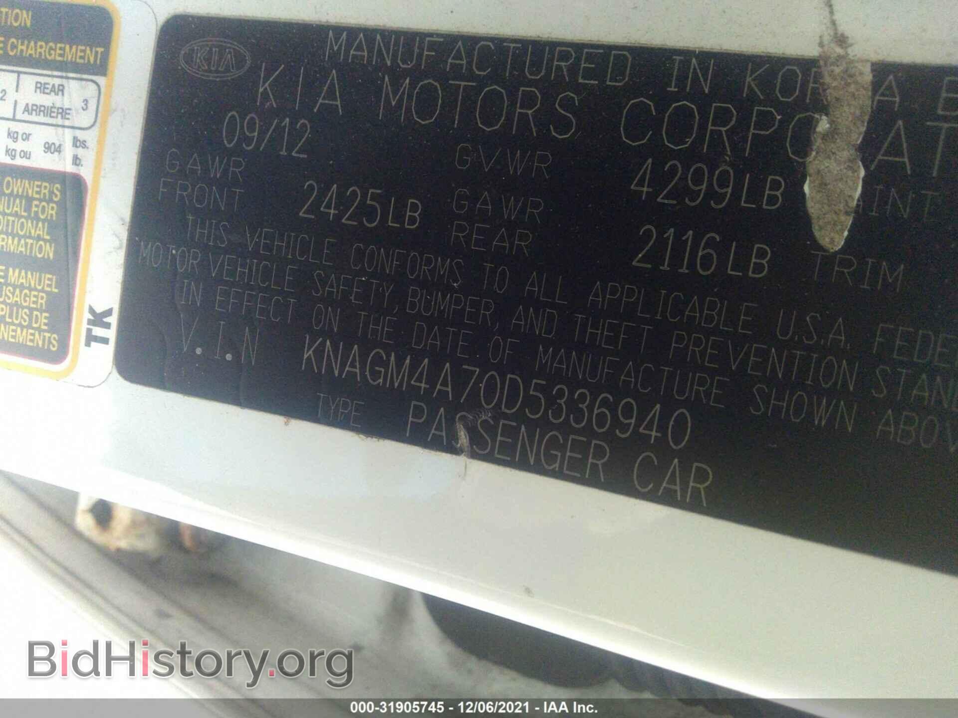 2013 KIA OPTIMA - VIN: KNAGM4A70D5336940 - Фото 9