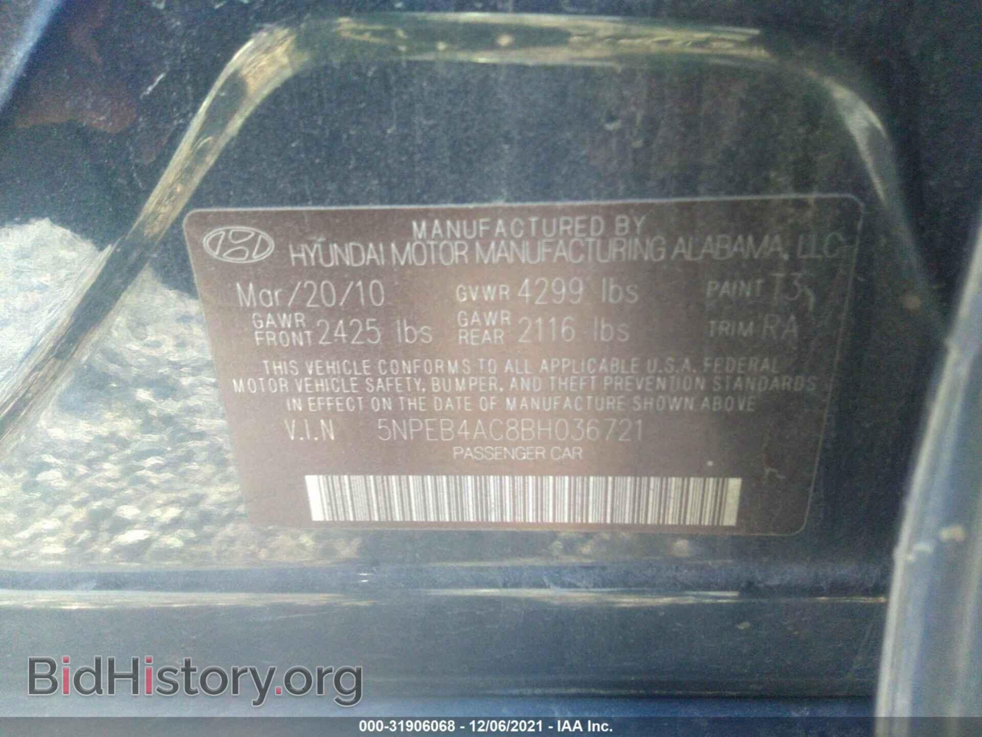 2011 HYUNDAI SONATA - VIN: 5NPEB4AC8BH036721 - Фото 9