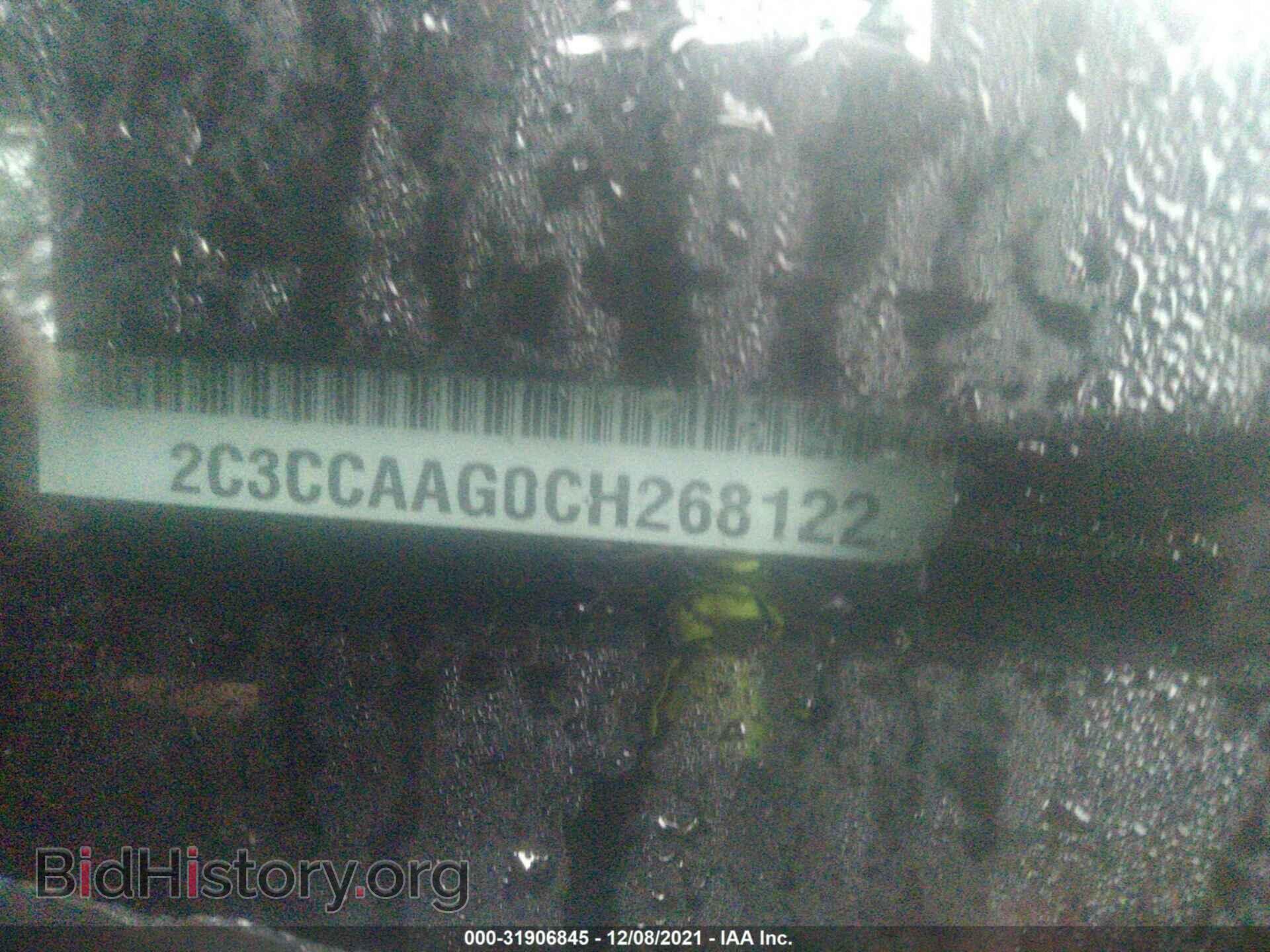 2012 CHRYSLER 300 - VIN: 2C3CCAAG0CH268122 - Фото 9