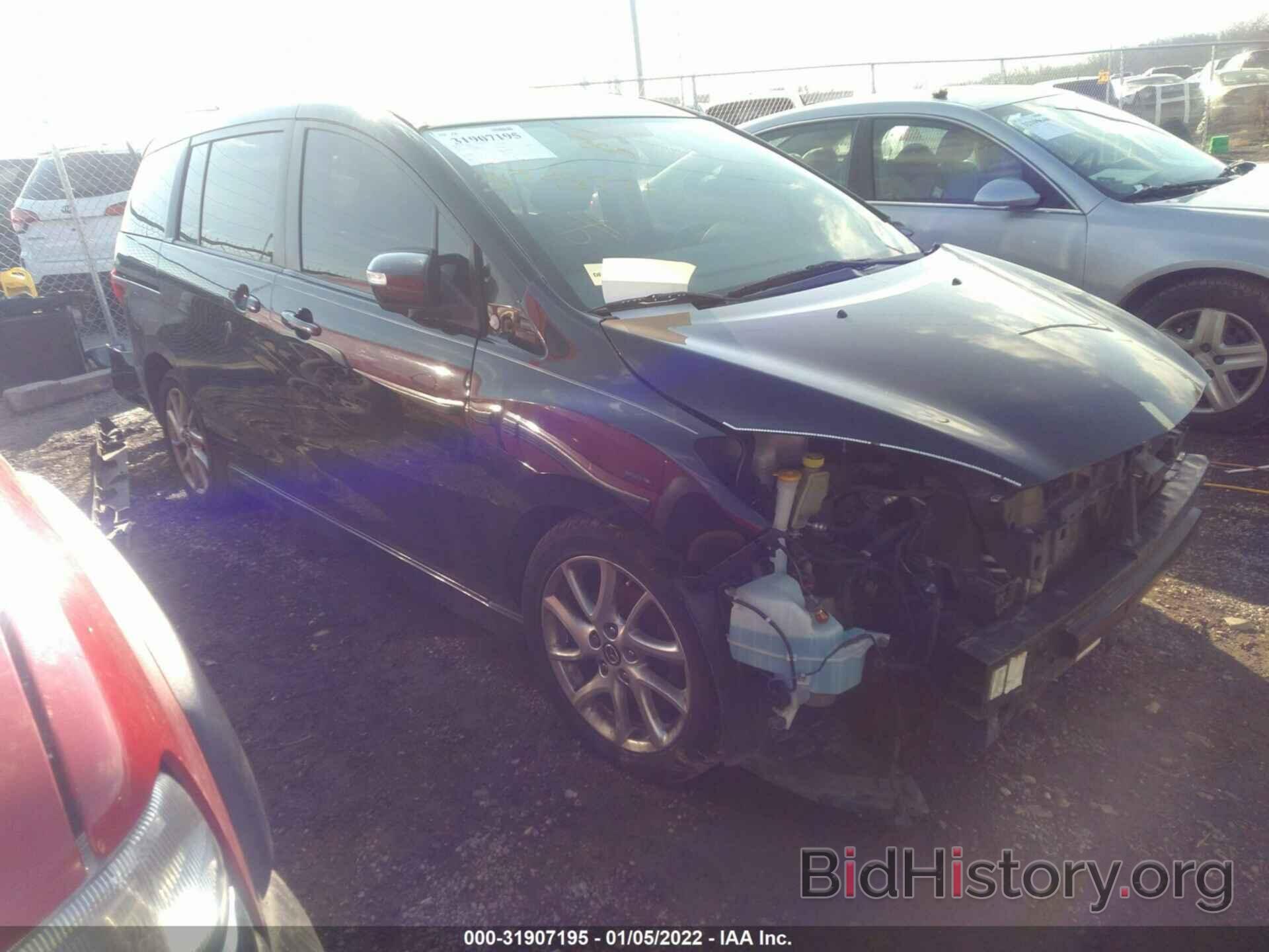 Photo JM1CW2CL8E0174998 - MAZDA MAZDA5 2014