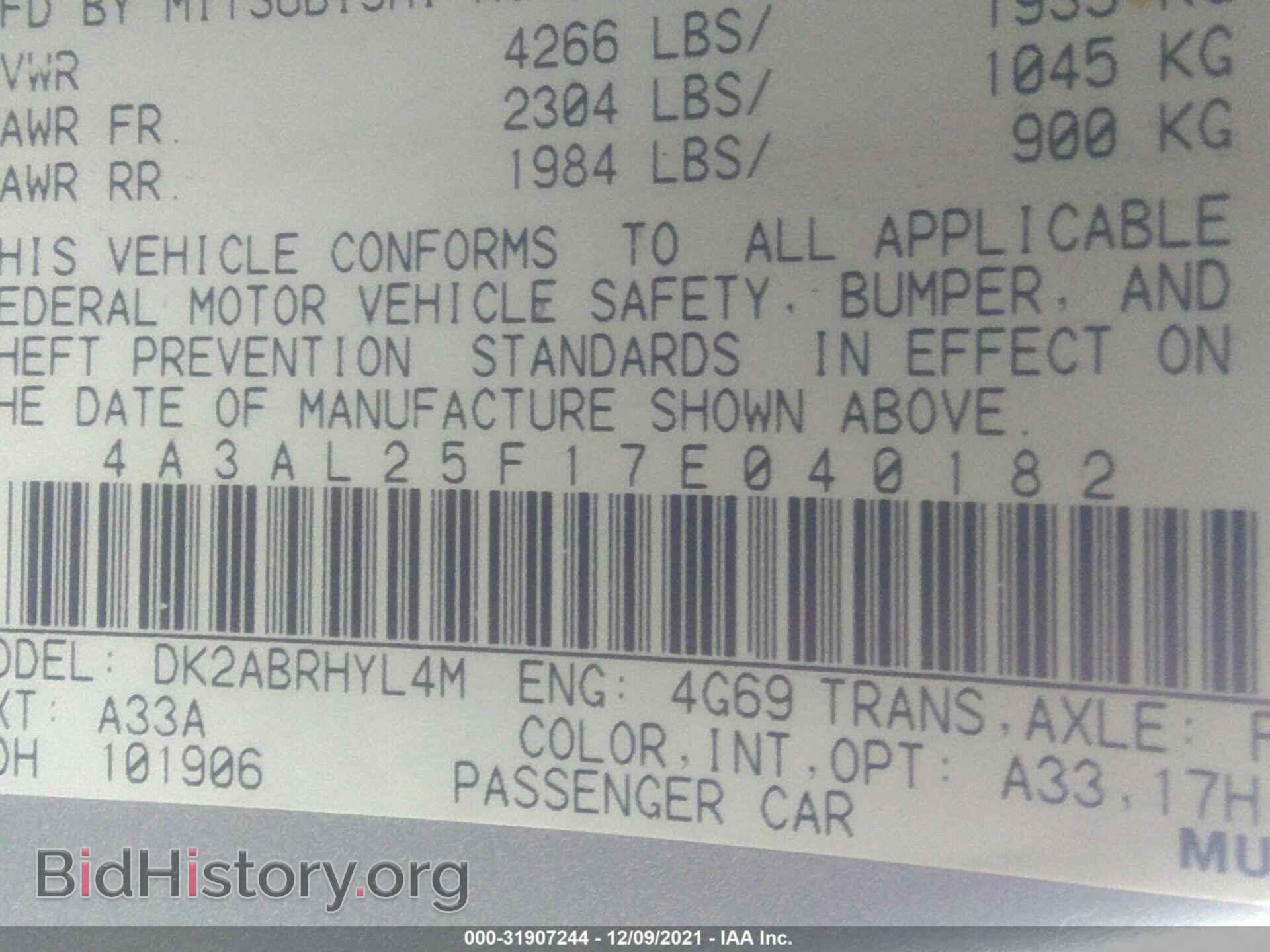 2007 MITSUBISHI ECLIPSE - VIN: 4A3AL25F17E040182 - Фото 9
