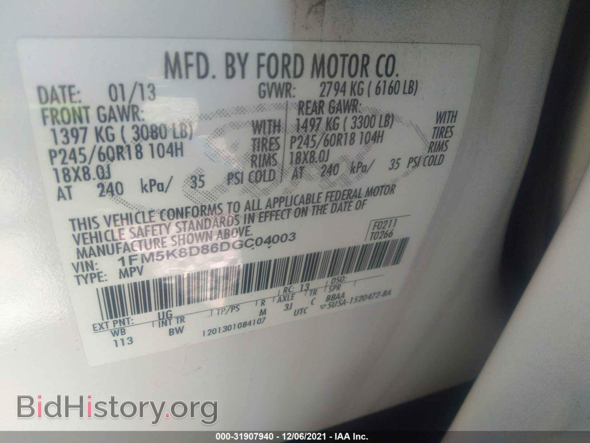 2013 FORD EXPLORER - VIN: 1FM5K8D86DGC04003 - Photo 9