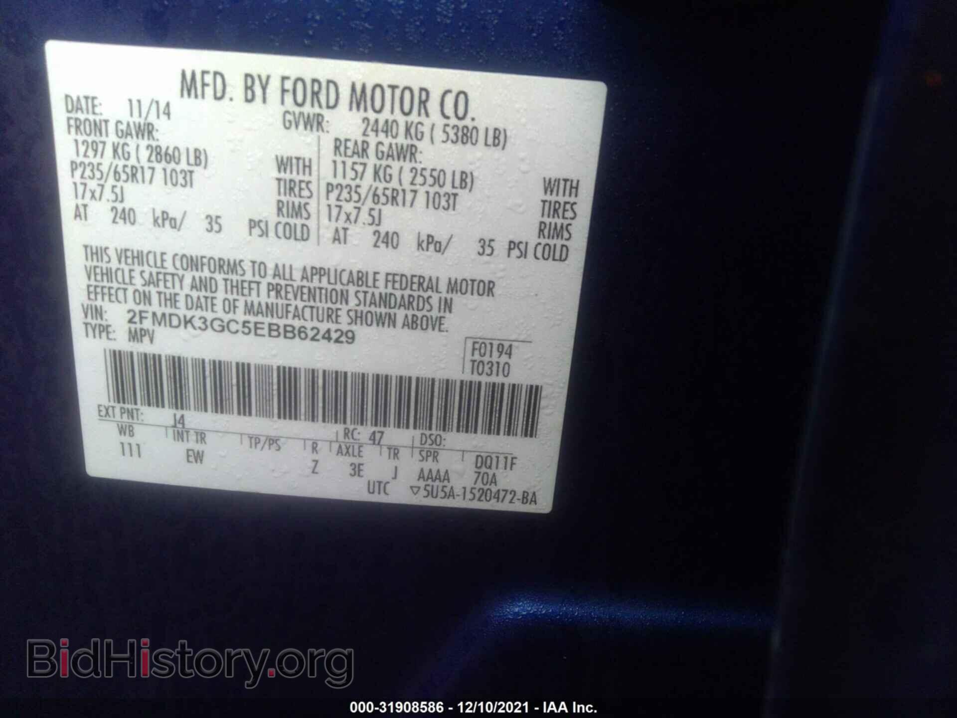 2014 FORD EDGE - VIN: 2FMDK3GC5EBB62429 - Фото 9