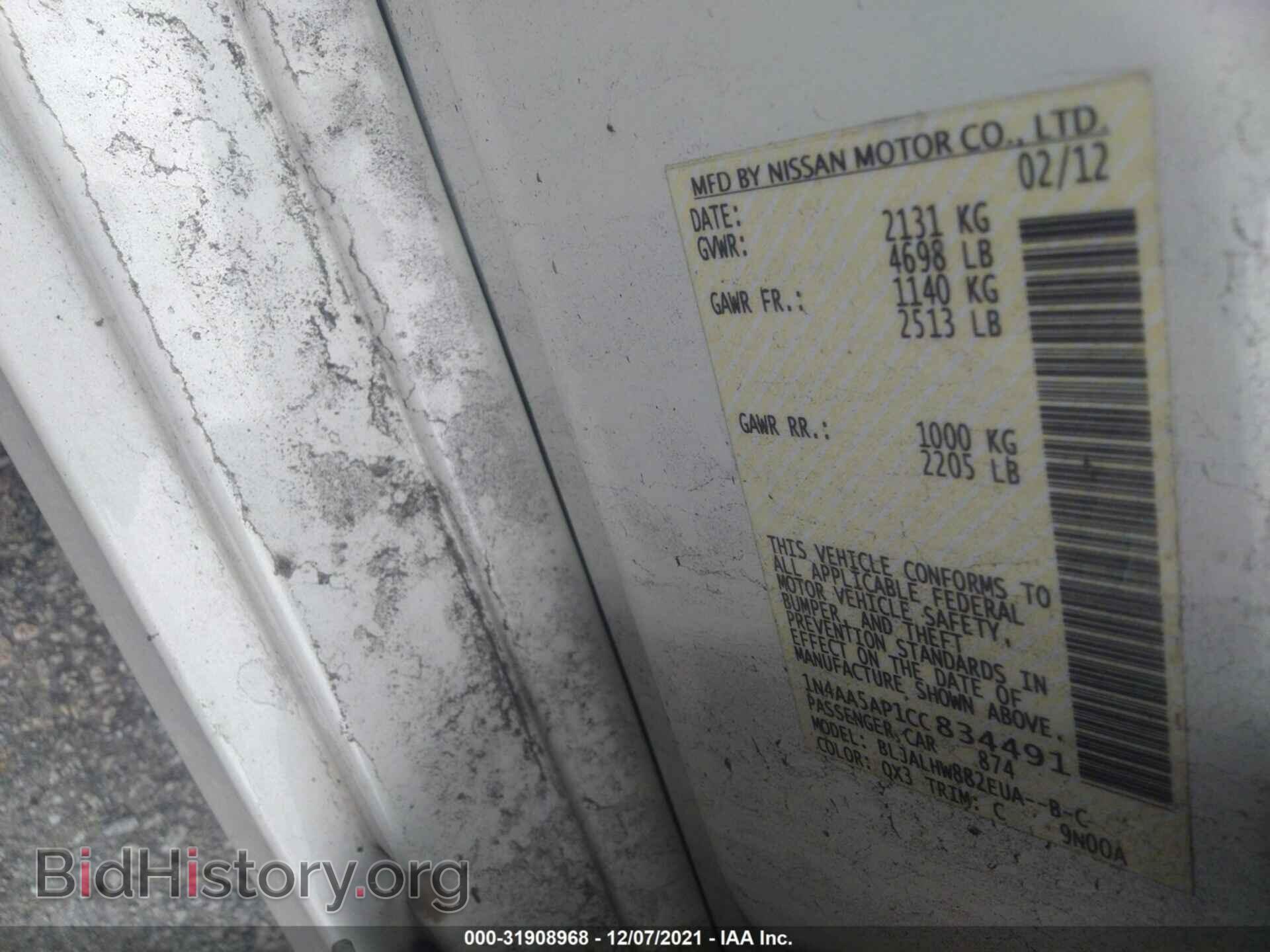 2012 NISSAN MAXIMA - VIN: 1N4AA5AP1CC834491 - Фото 9