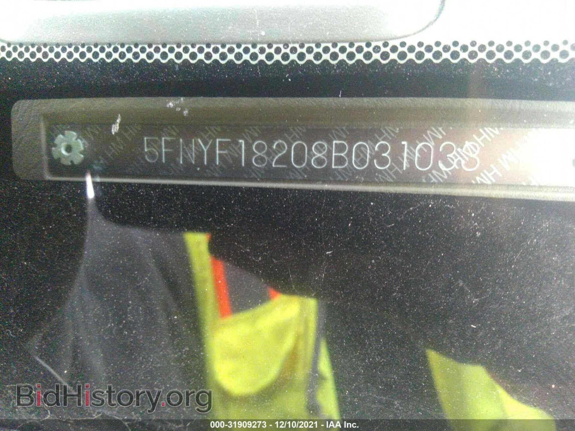 2008 HONDA PILOT - VIN: 5FNYF18208B031033 - Фото 9