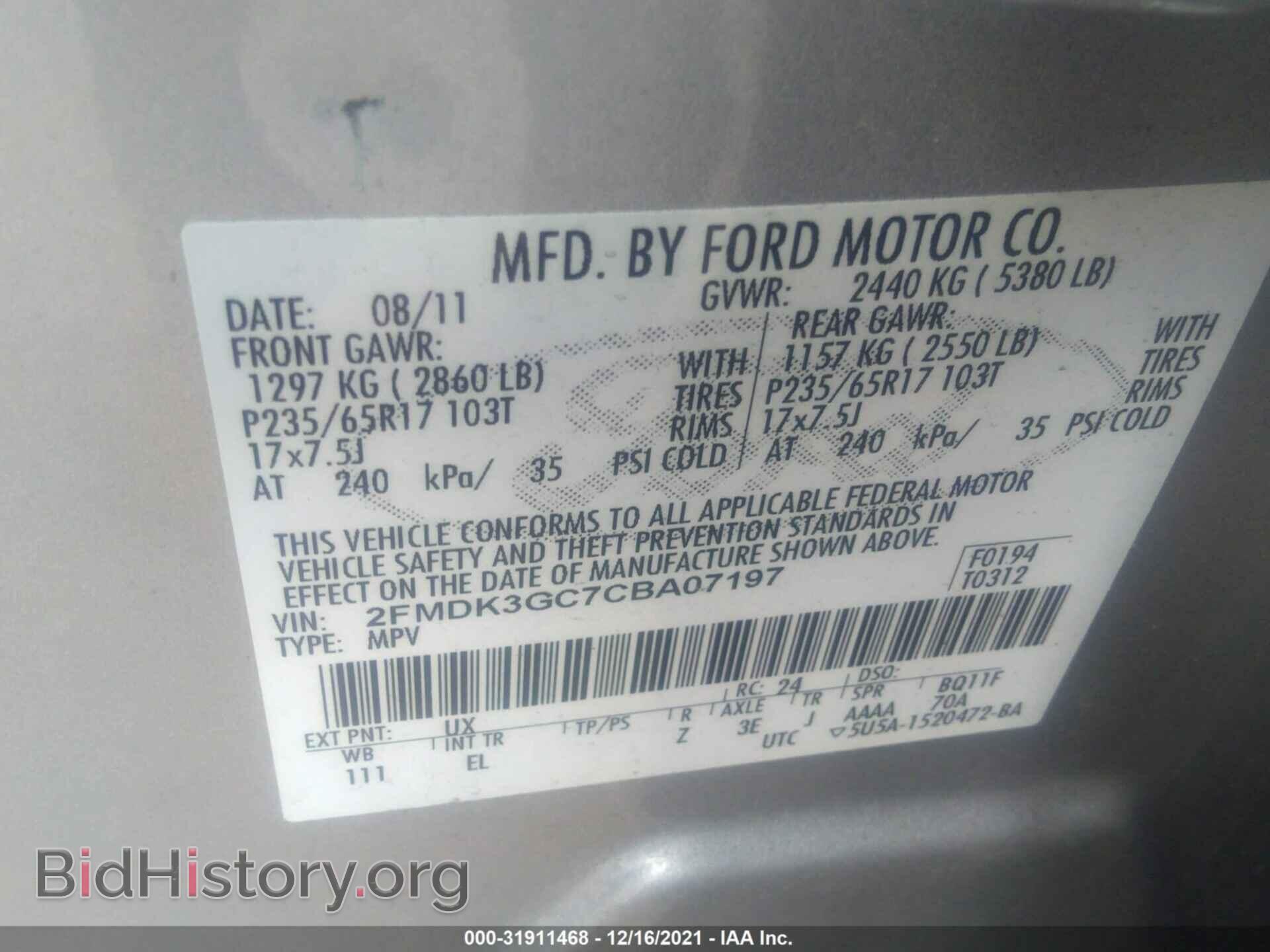2012 FORD EDGE - VIN: 2FMDK3GC7CBA07197 - Фото 9