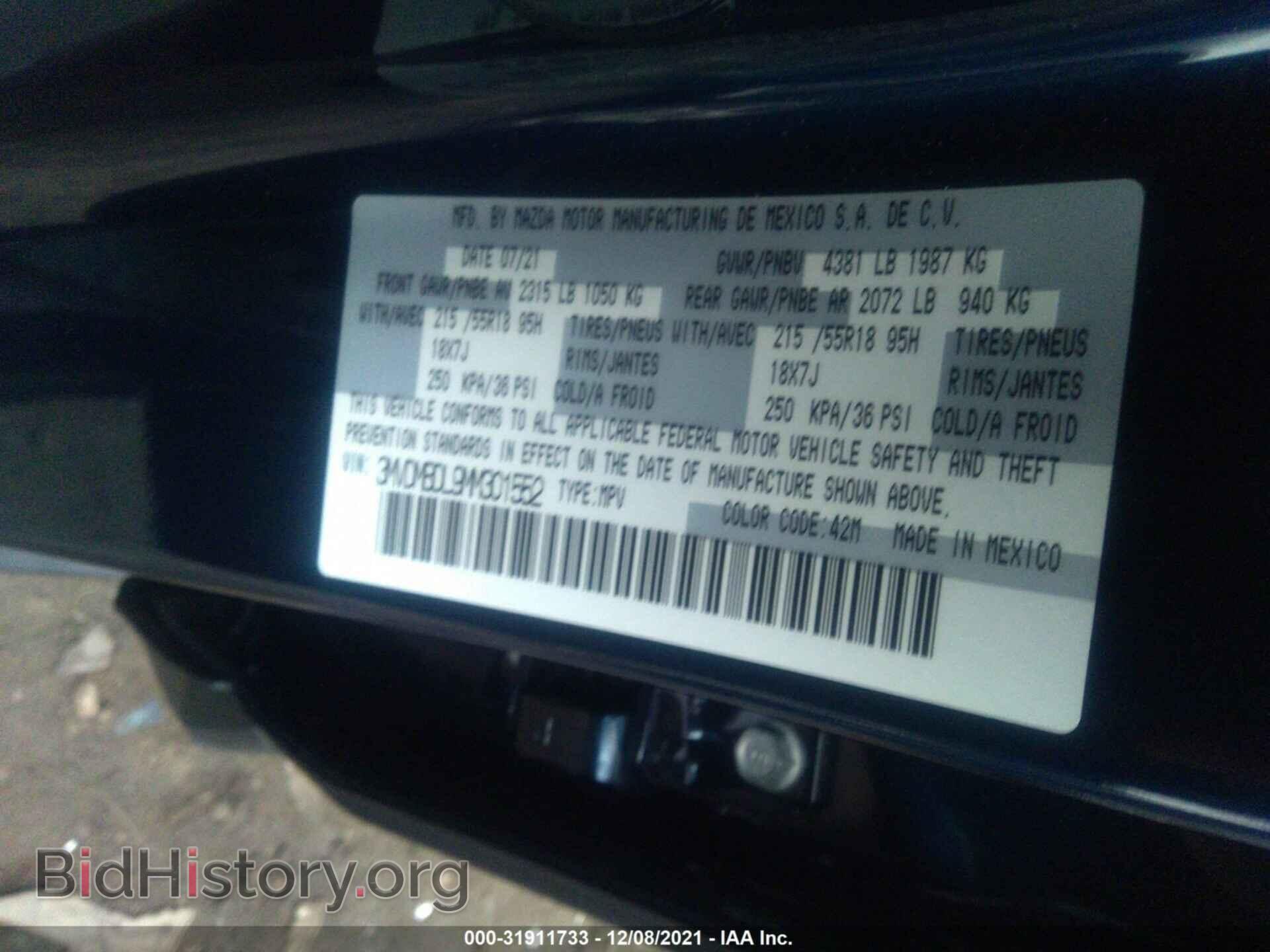 2021 MAZDA CX-30 - VIN: 3MVDMBDL9MM301552 - Фото 9